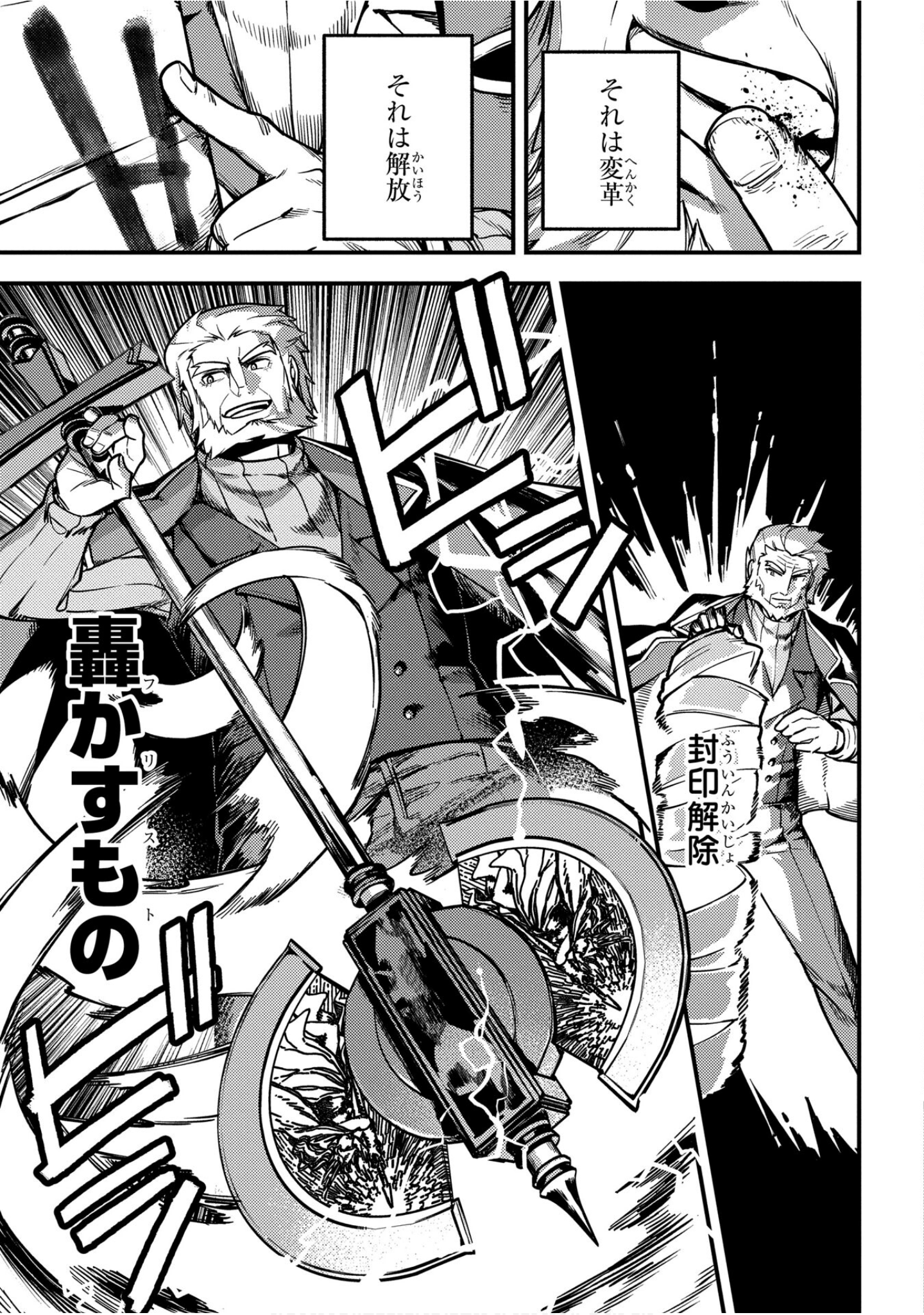 魔法使的新娘诗篇 108魔术师「青」【1-10卷 4-10卷是生肉】【魔法使いの嫁 詩篇.108 魔術師の青／魔法使的新娘 詩篇.108魔術師「青」】【已完结】-5