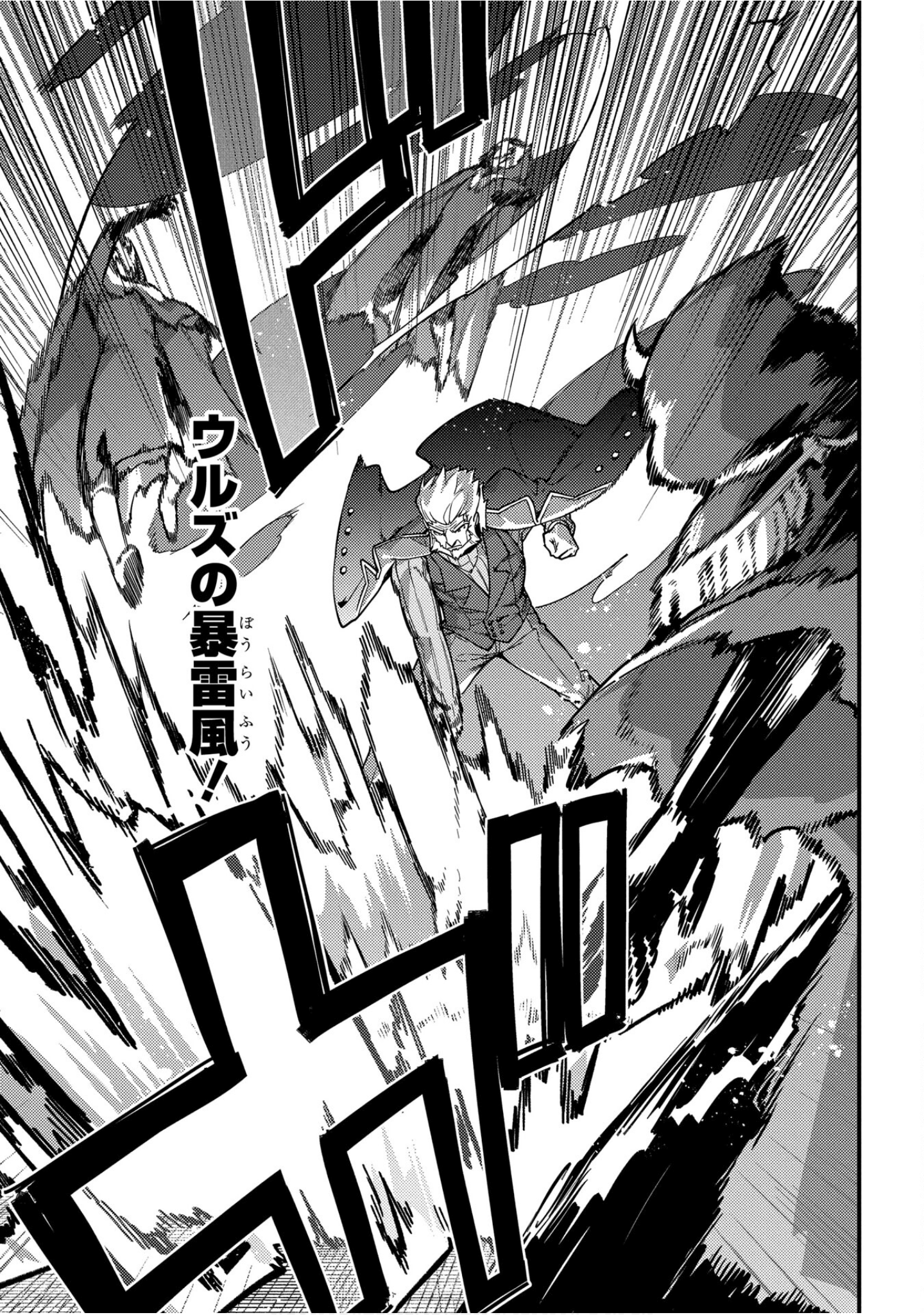 魔法使的新娘诗篇 108魔术师「青」【1-10卷 4-10卷是生肉】【魔法使いの嫁 詩篇.108 魔術師の青／魔法使的新娘 詩篇.108魔術師「青」】【已完结】-5
