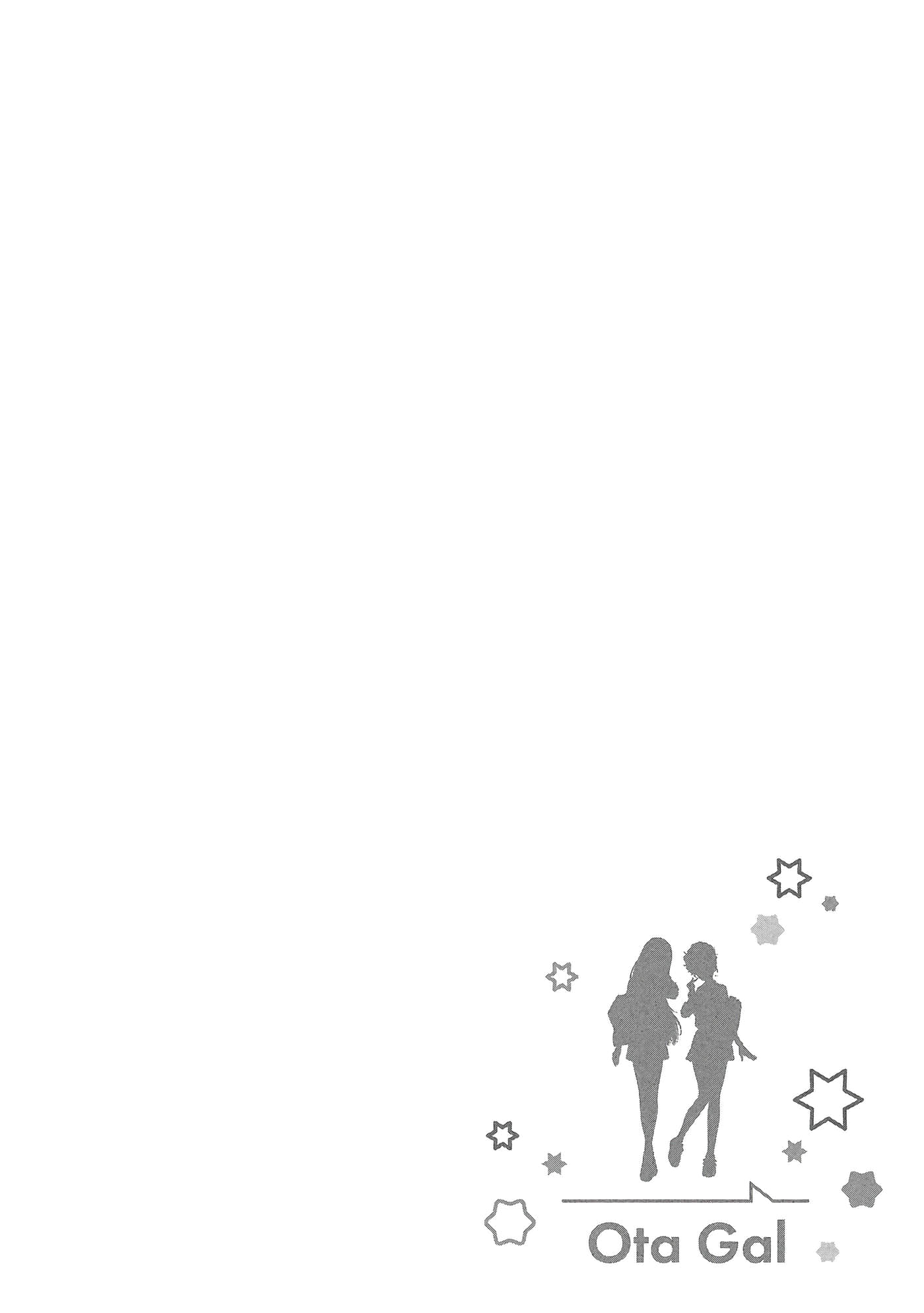 没有辣妹会对阿宅温柔【1-68话 52-68是生肉】【オタクに優しいギャルはいない／哪裡有溫柔對待阿宅的辣妹】-1