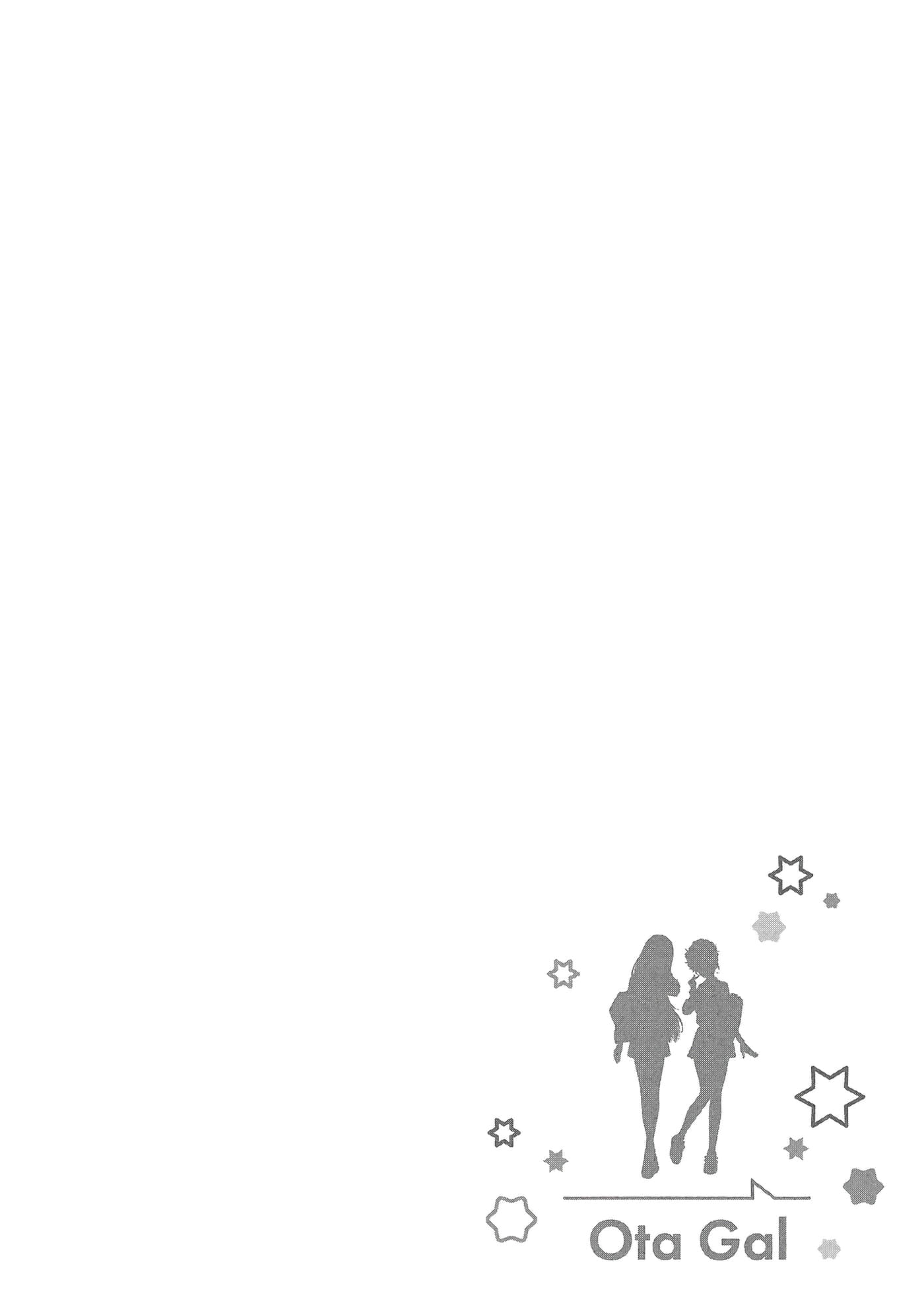 没有辣妹会对阿宅温柔【1-68话 52-68是生肉】【オタクに優しいギャルはいない／哪裡有溫柔對待阿宅的辣妹】-1