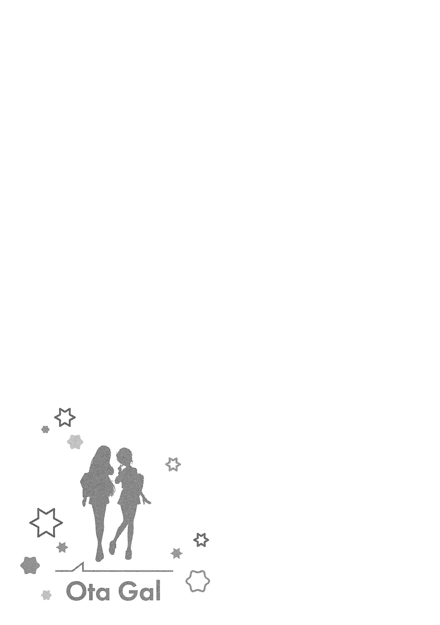 没有辣妹会对阿宅温柔【1-68话 52-68是生肉】【オタクに優しいギャルはいない／哪裡有溫柔對待阿宅的辣妹】-1