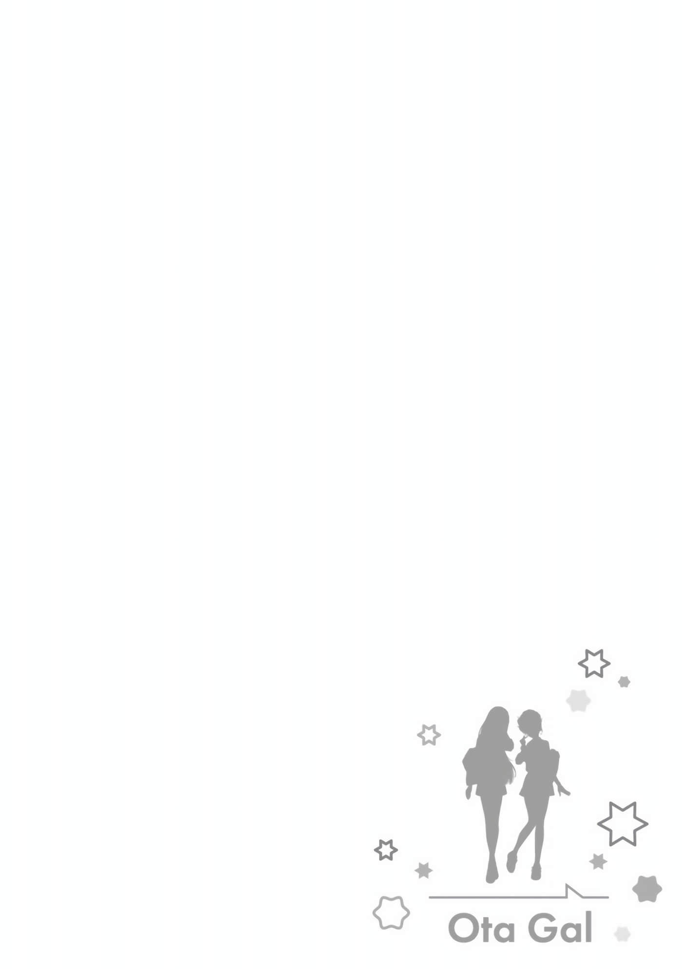 没有辣妹会对阿宅温柔【1-68话 52-68是生肉】【オタクに優しいギャルはいない／哪裡有溫柔對待阿宅的辣妹】-14