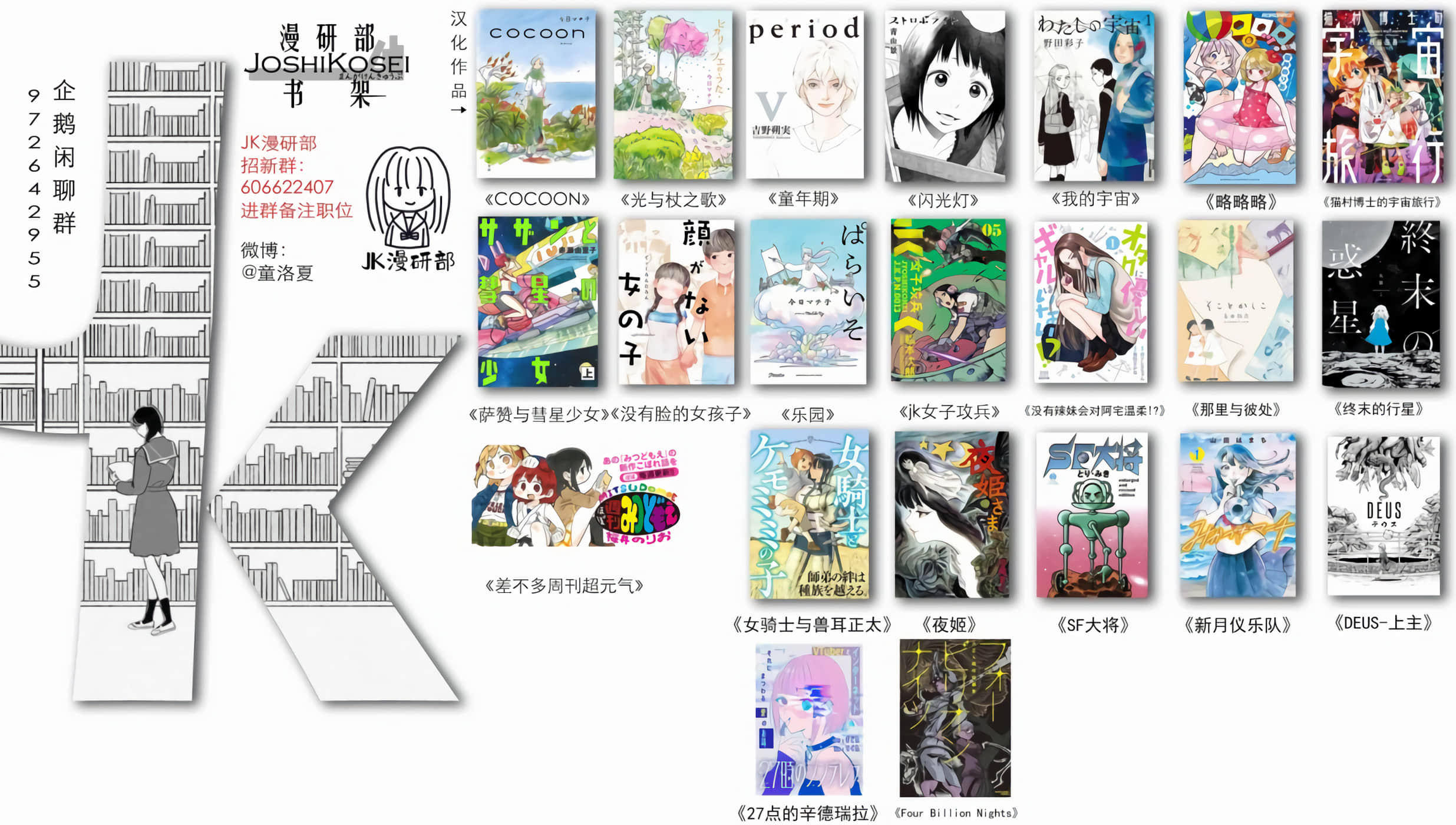 没有辣妹会对阿宅温柔【1-68话 52-68是生肉】【オタクに優しいギャルはいない／哪裡有溫柔對待阿宅的辣妹】-14