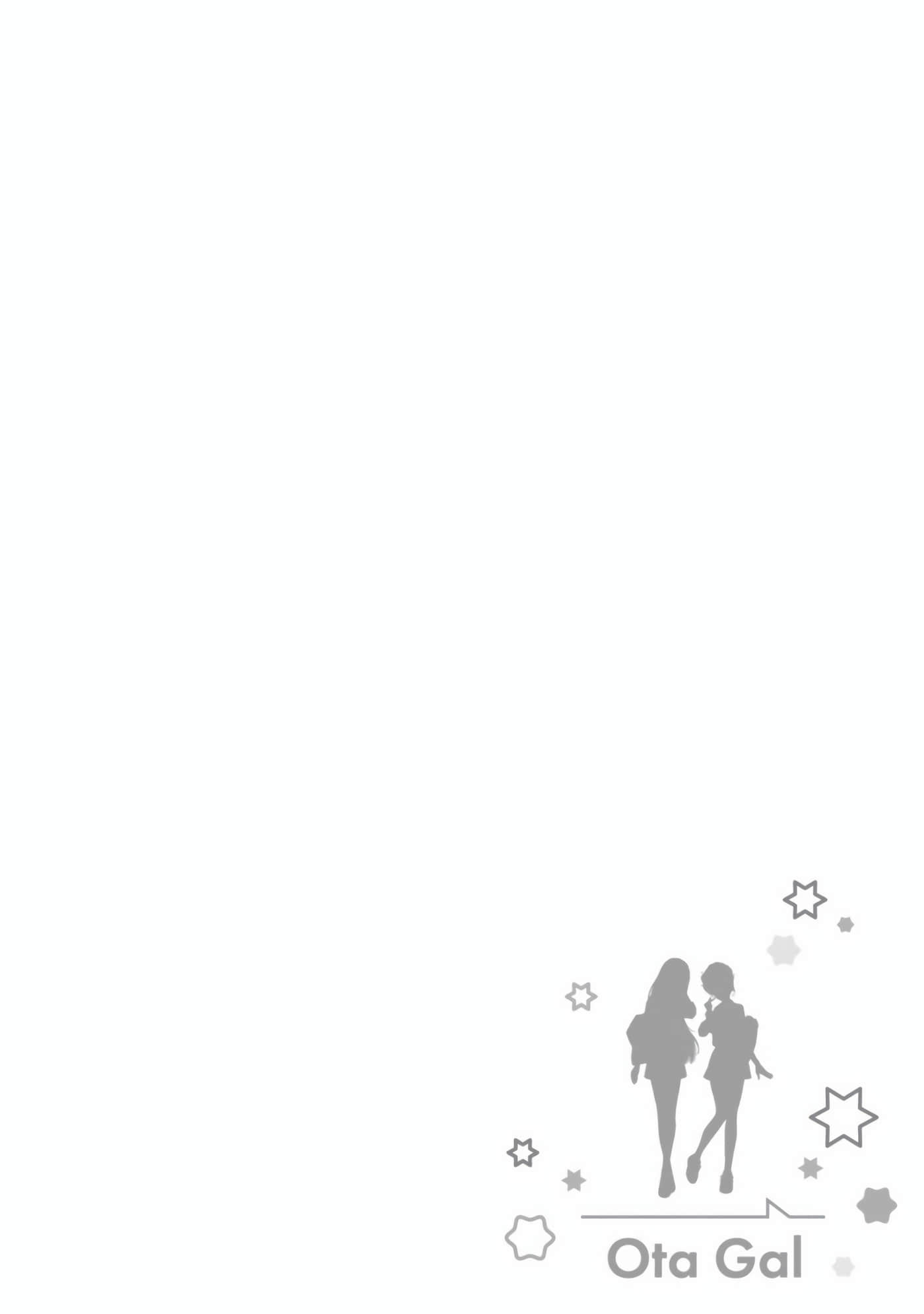 没有辣妹会对阿宅温柔【1-68话 52-68是生肉】【オタクに優しいギャルはいない／哪裡有溫柔對待阿宅的辣妹】-15