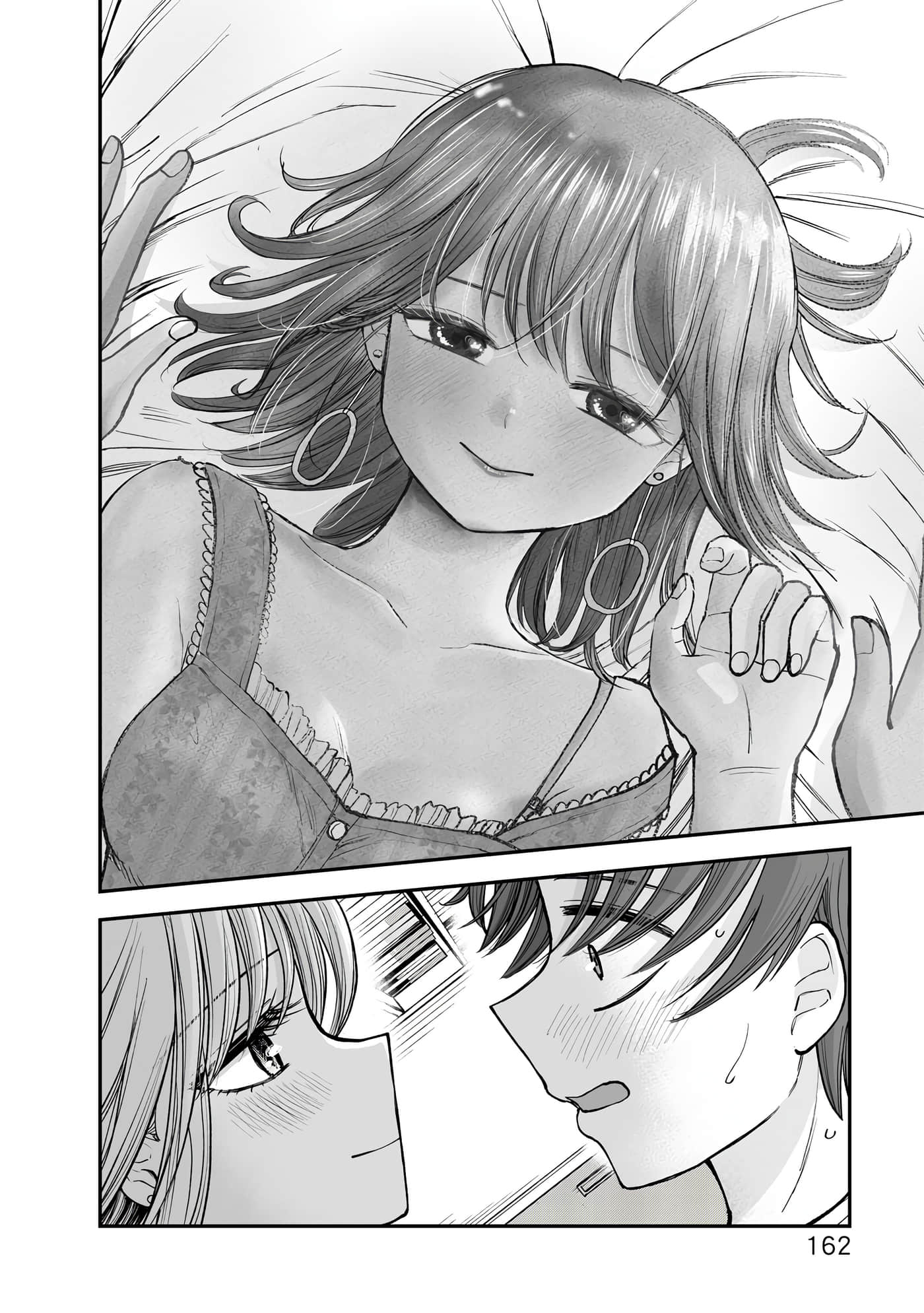 略有冒失的大姐姐【1-69话 30-69是生肉】【おっちょこドジおねえさん／冒失的呆萌大姊姊】【已完结】-1