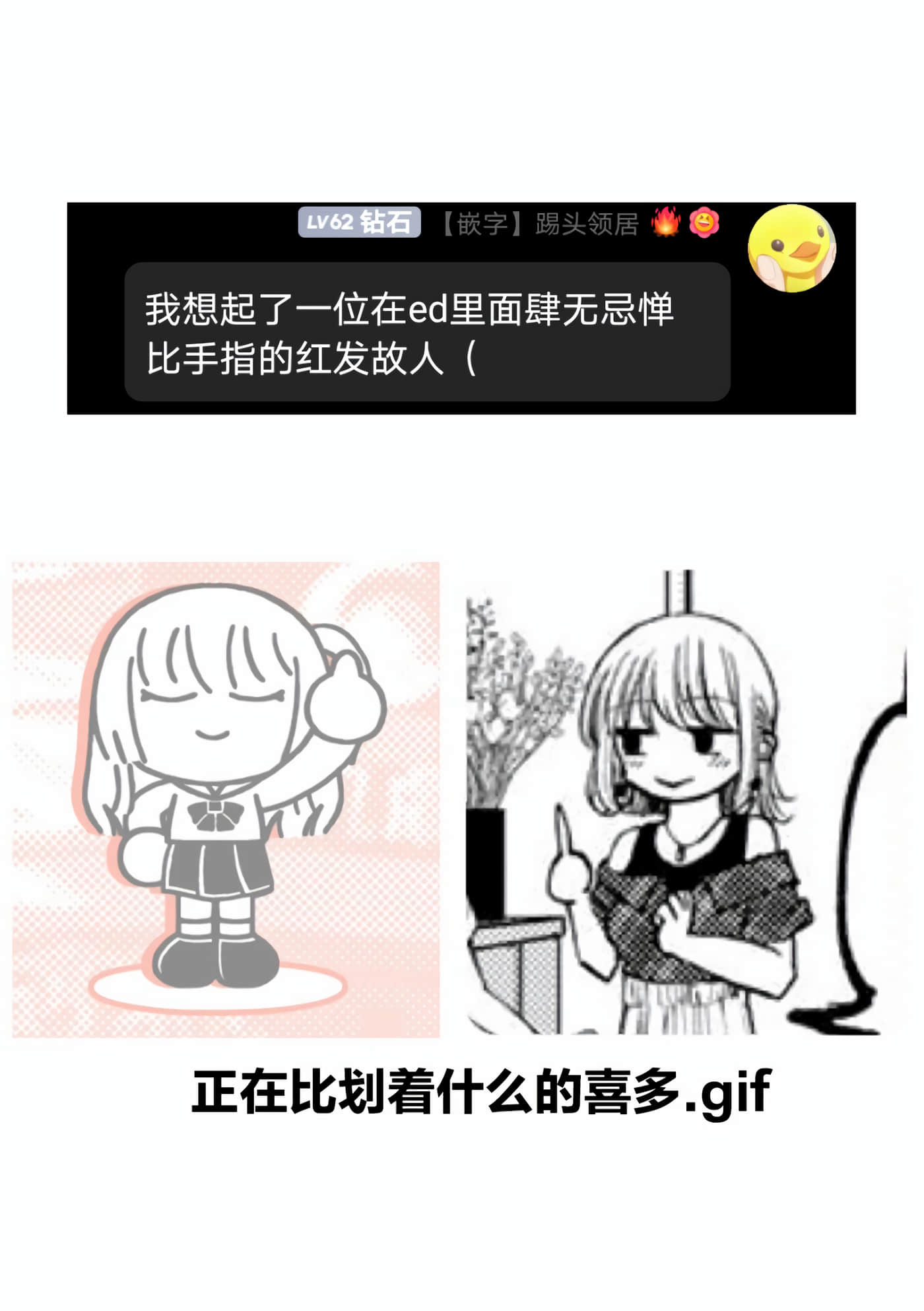 略有冒失的大姐姐【1-69话 30-69是生肉】【おっちょこドジおねえさん／冒失的呆萌大姊姊】【已完结】-15