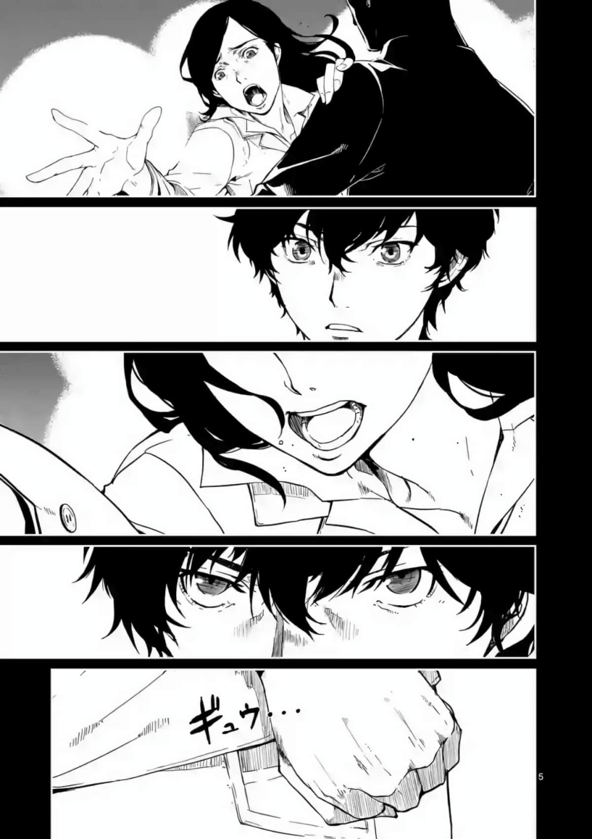 女神异闻录5【1-83话 12-83是生肉】【ペルソナ5】-1