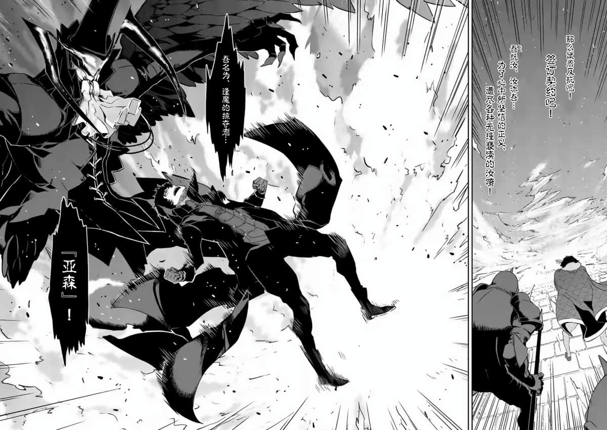 女神异闻录5【1-83话 12-83是生肉】【ペルソナ5】-3