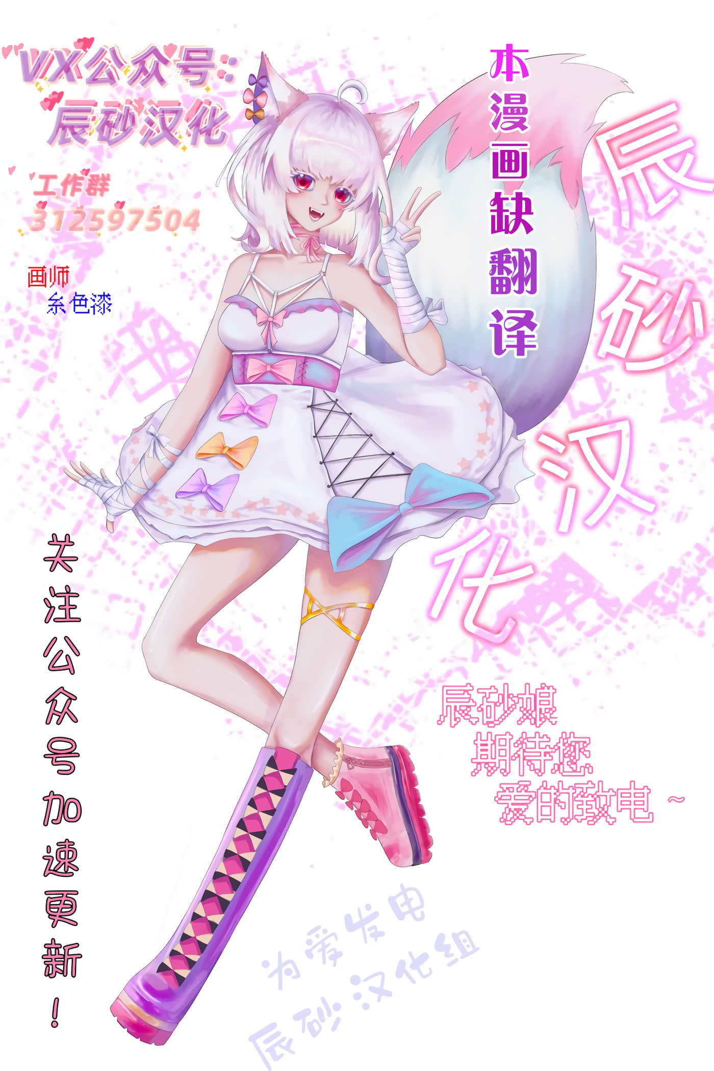 全员废柴庄 浴室 厕所和天使都是公用的【1-21话 全是中文】【優良物件もうダメ荘／優良公寓廢物莊 附共用衛浴及天使】【已完结】-10