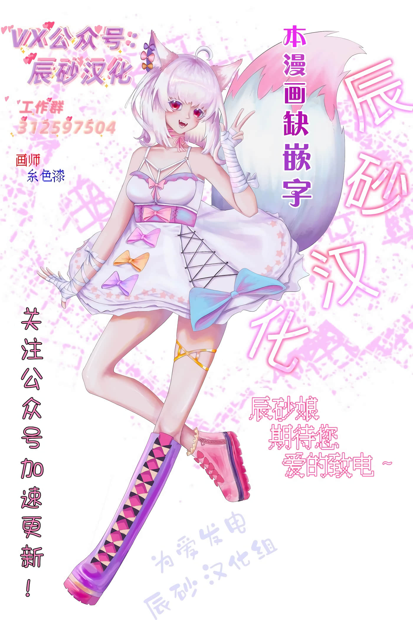 全员废柴庄 浴室 厕所和天使都是公用的【1-21话 全是中文】【優良物件もうダメ荘／優良公寓廢物莊 附共用衛浴及天使】【已完结】-11