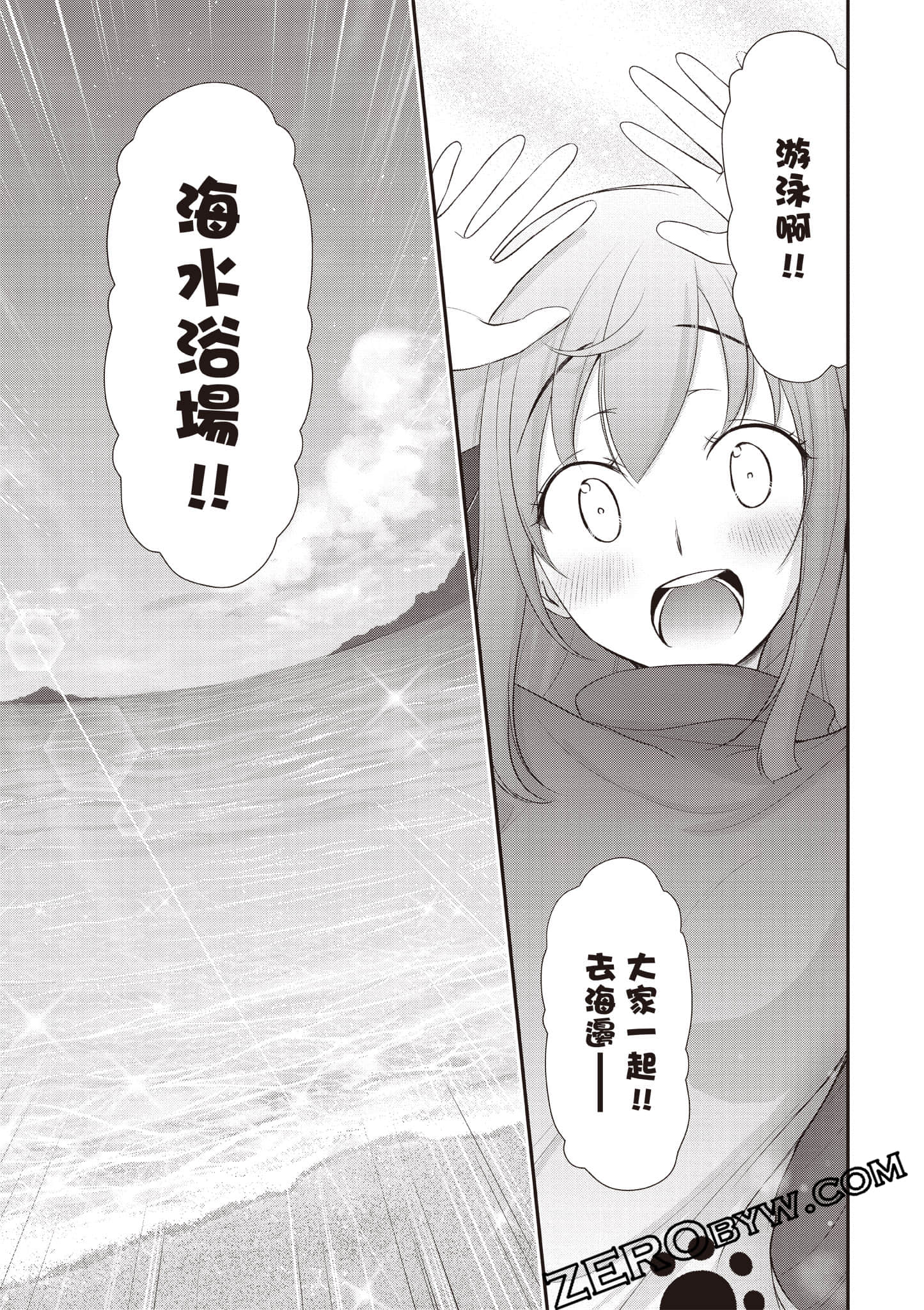 全员废柴庄 浴室 厕所和天使都是公用的【1-21话 全是中文】【優良物件もうダメ荘／優良公寓廢物莊 附共用衛浴及天使】【已完结】-2
