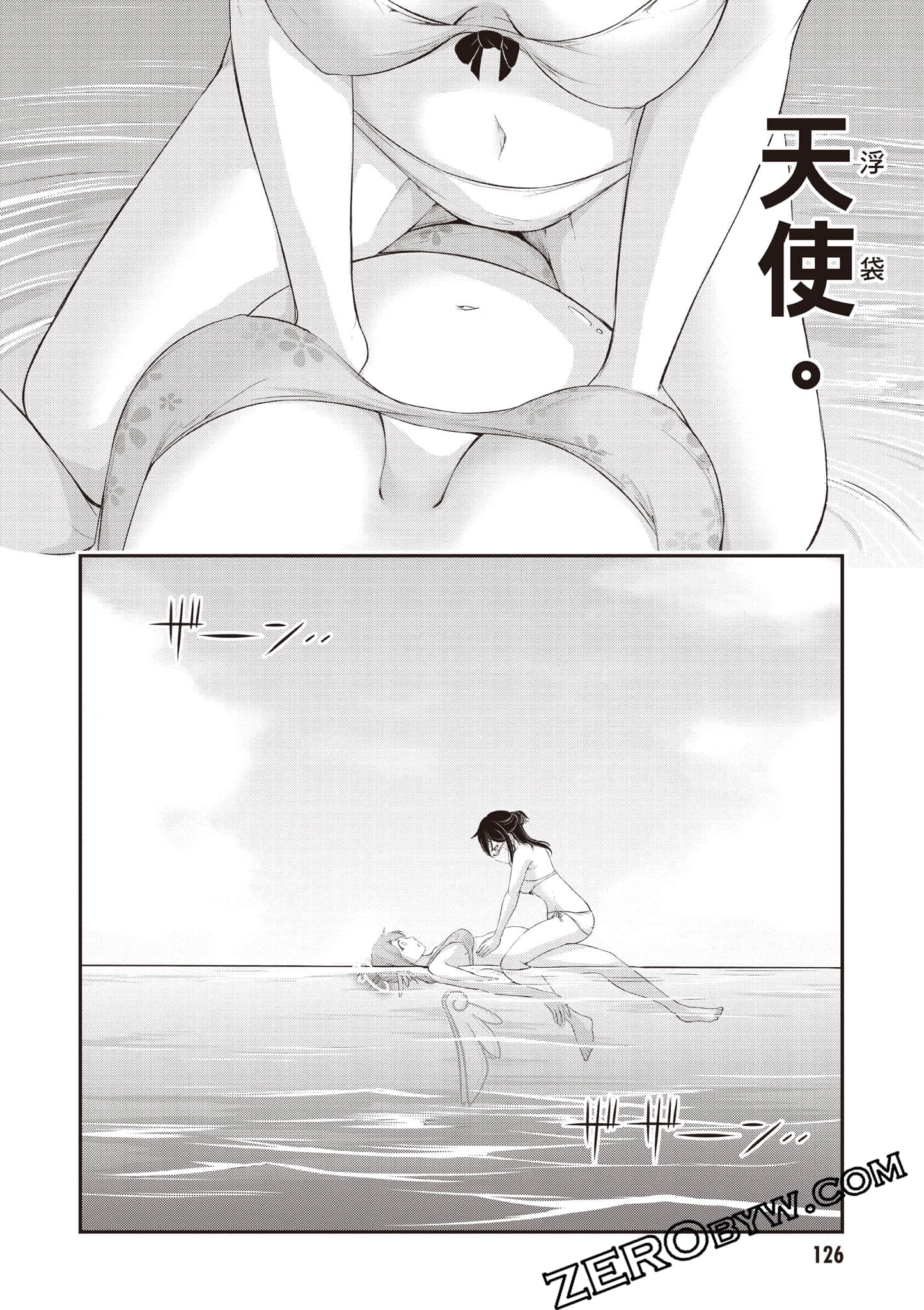 全员废柴庄 浴室 厕所和天使都是公用的【1-21话 全是中文】【優良物件もうダメ荘／優良公寓廢物莊 附共用衛浴及天使】【已完结】-2