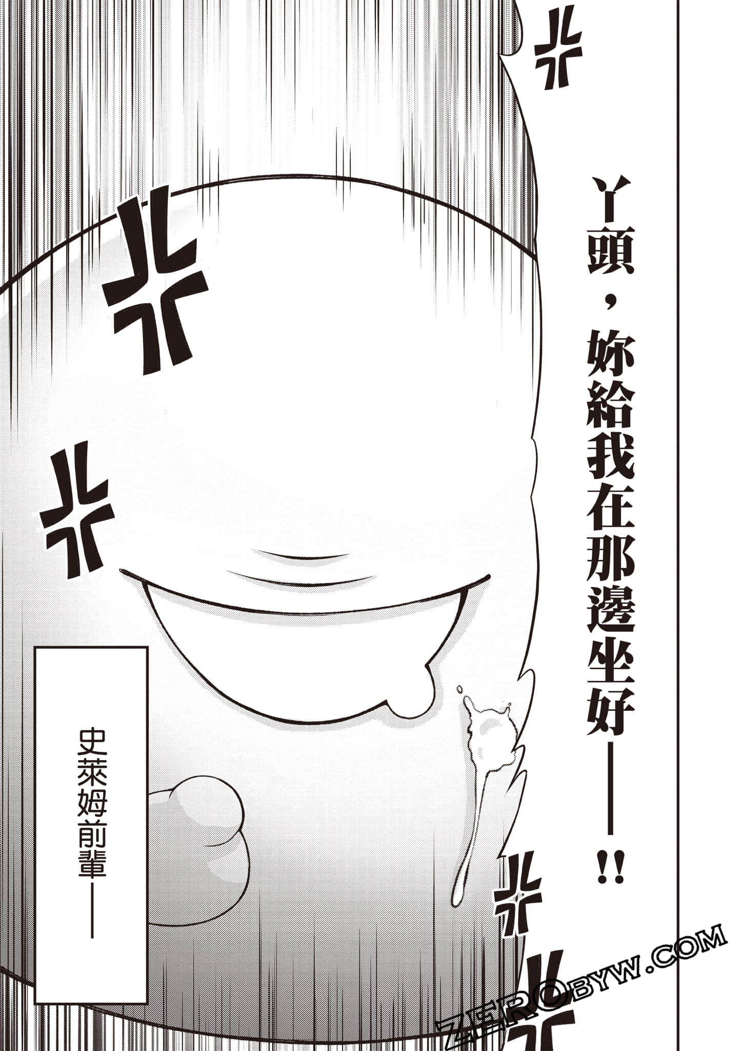 全员废柴庄 浴室 厕所和天使都是公用的【1-21话 全是中文】【優良物件もうダメ荘／優良公寓廢物莊 附共用衛浴及天使】【已完结】-2
