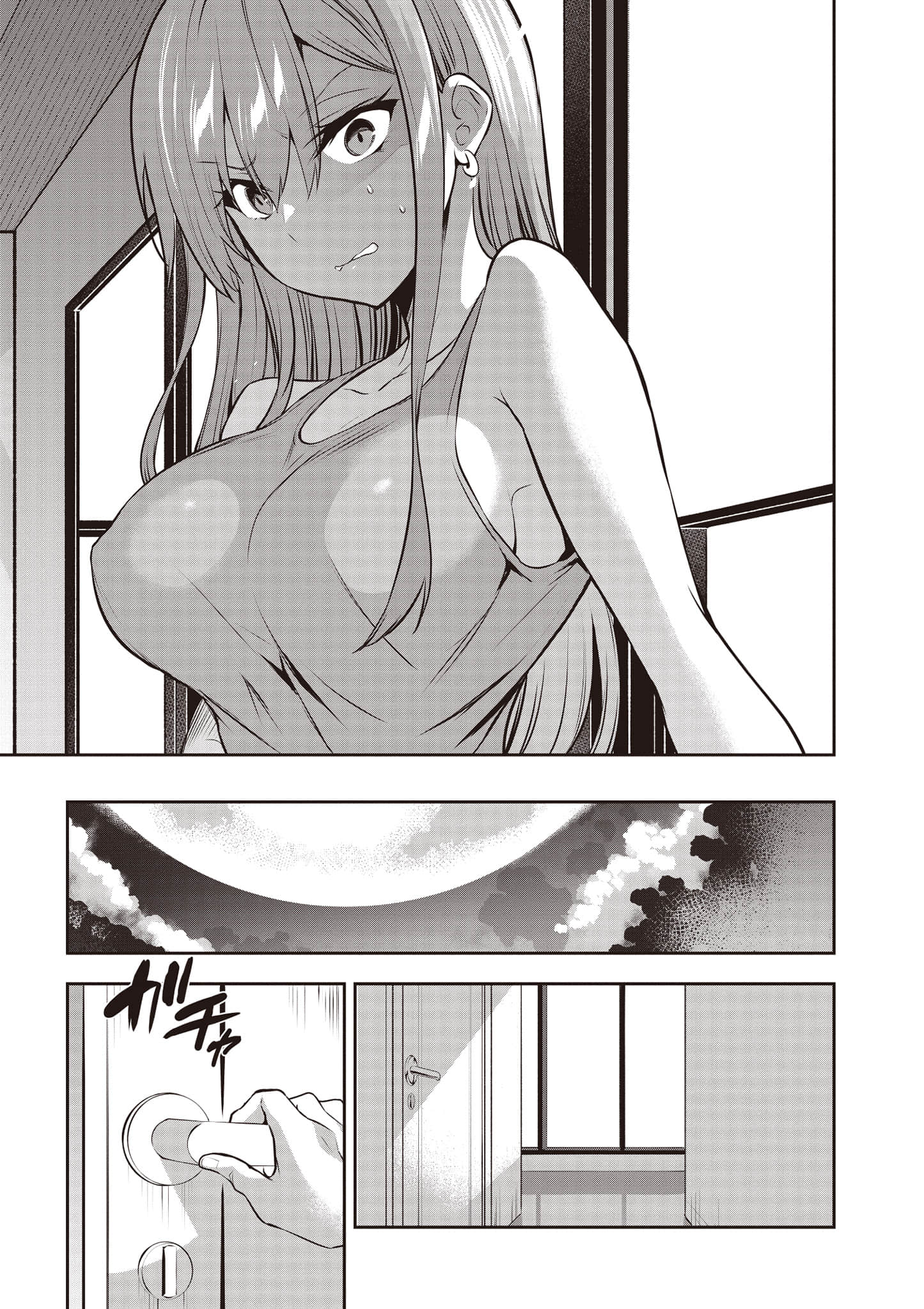 strategic lovers【1-50话 40-50是生肉】【ストラテジックラバーズ／戰略情人】-1