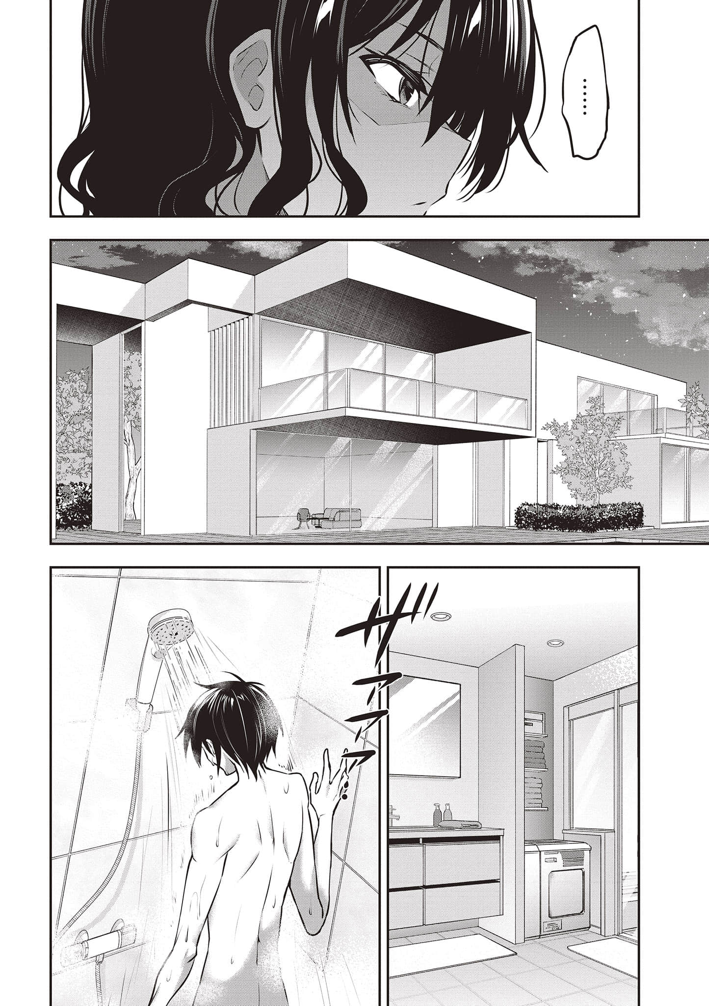 strategic lovers【1-50话 40-50是生肉】【ストラテジックラバーズ／戰略情人】-2