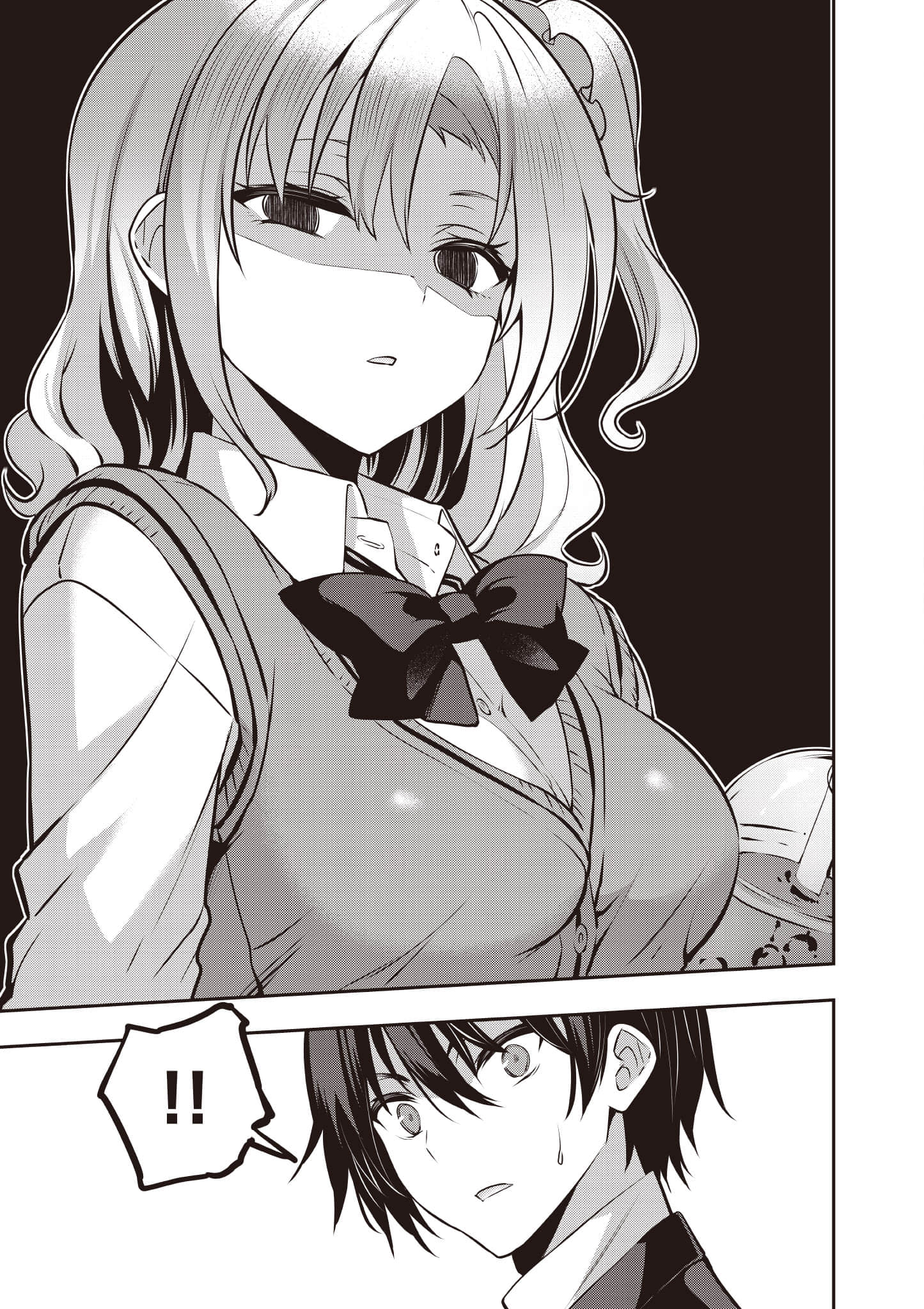 strategic lovers【1-50话 40-50是生肉】【ストラテジックラバーズ／戰略情人】-5