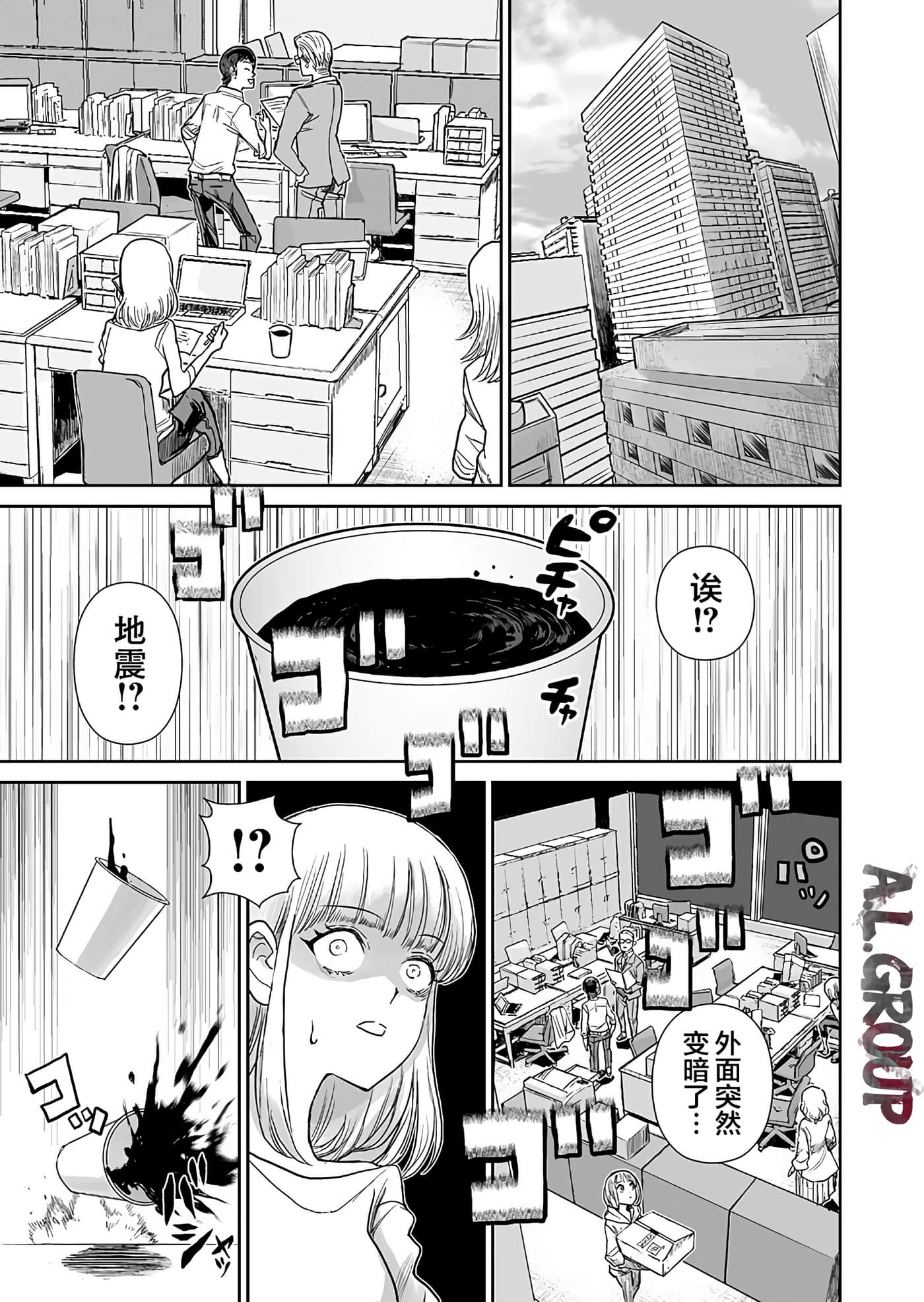 少女70M【1-43话 16-43是生肉】【已完结】-1