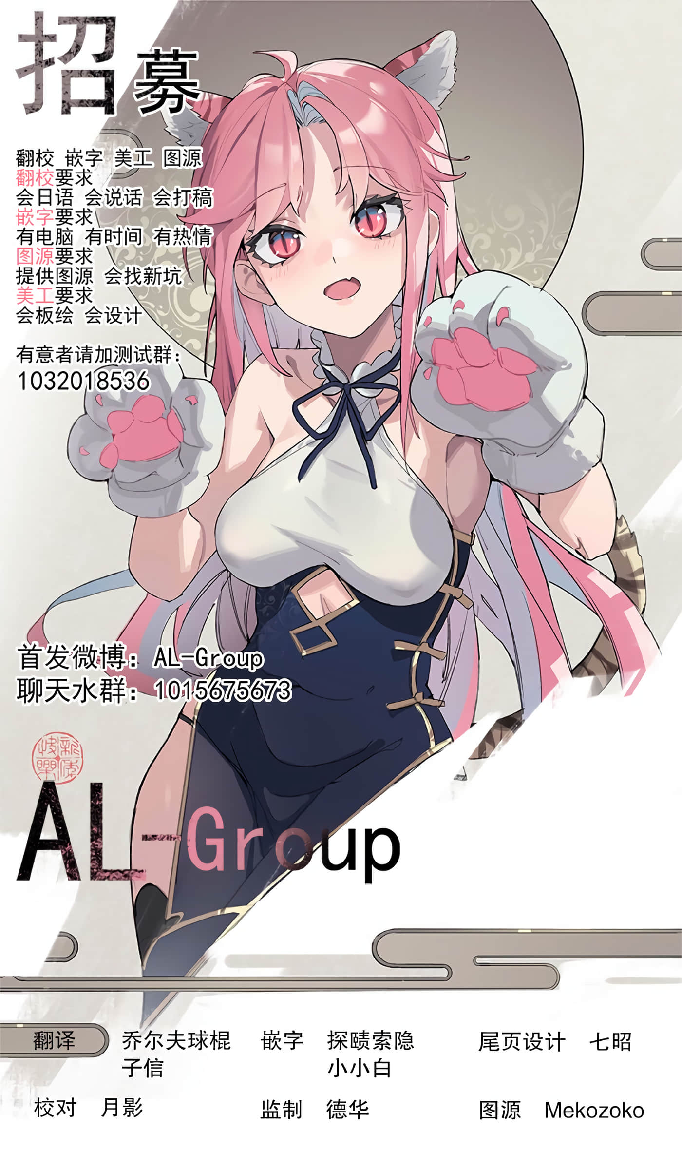 少女70M【1-43话 16-43是生肉】【已完结】-1