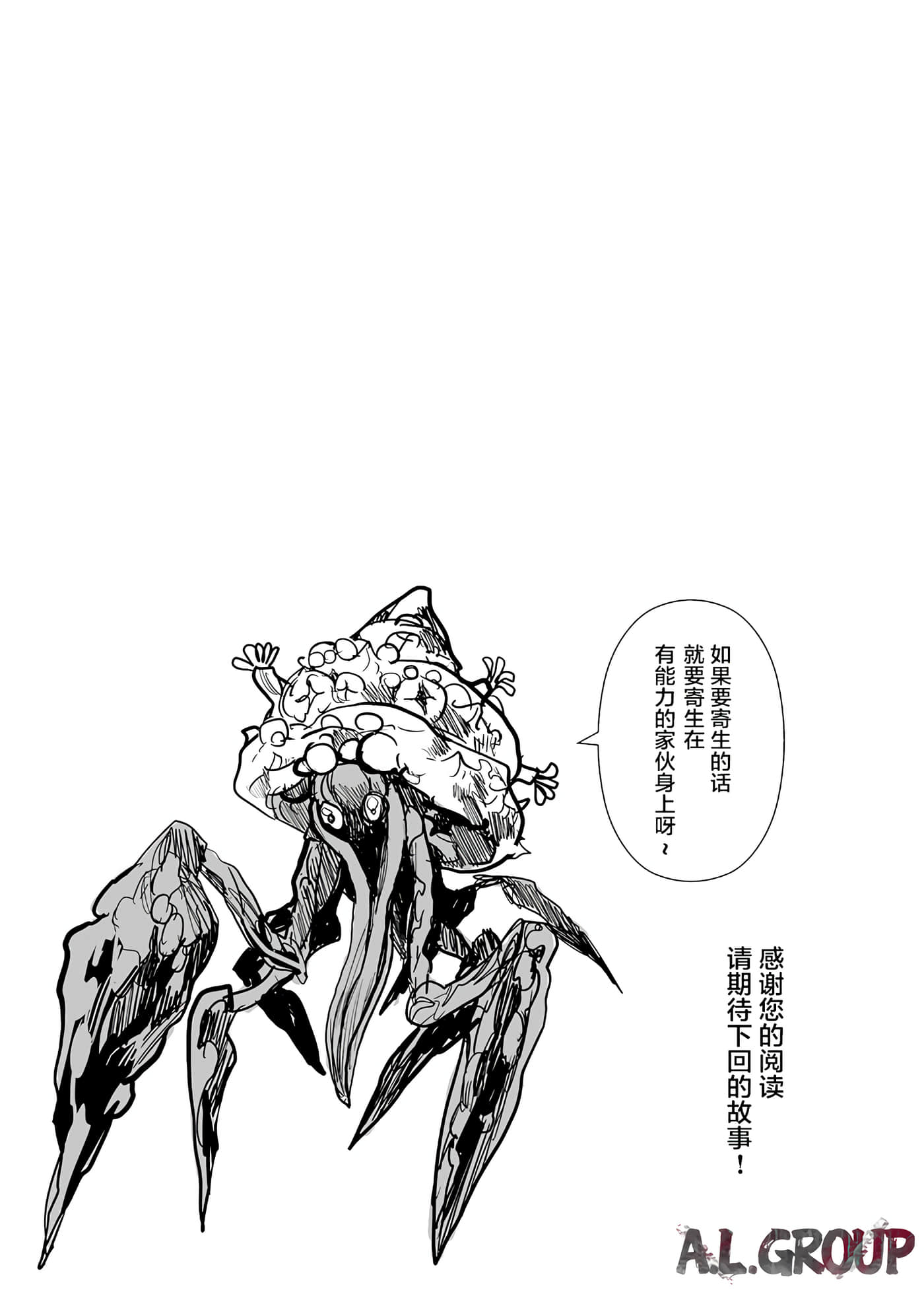 少女70M【1-43话 16-43是生肉】【已完结】-2