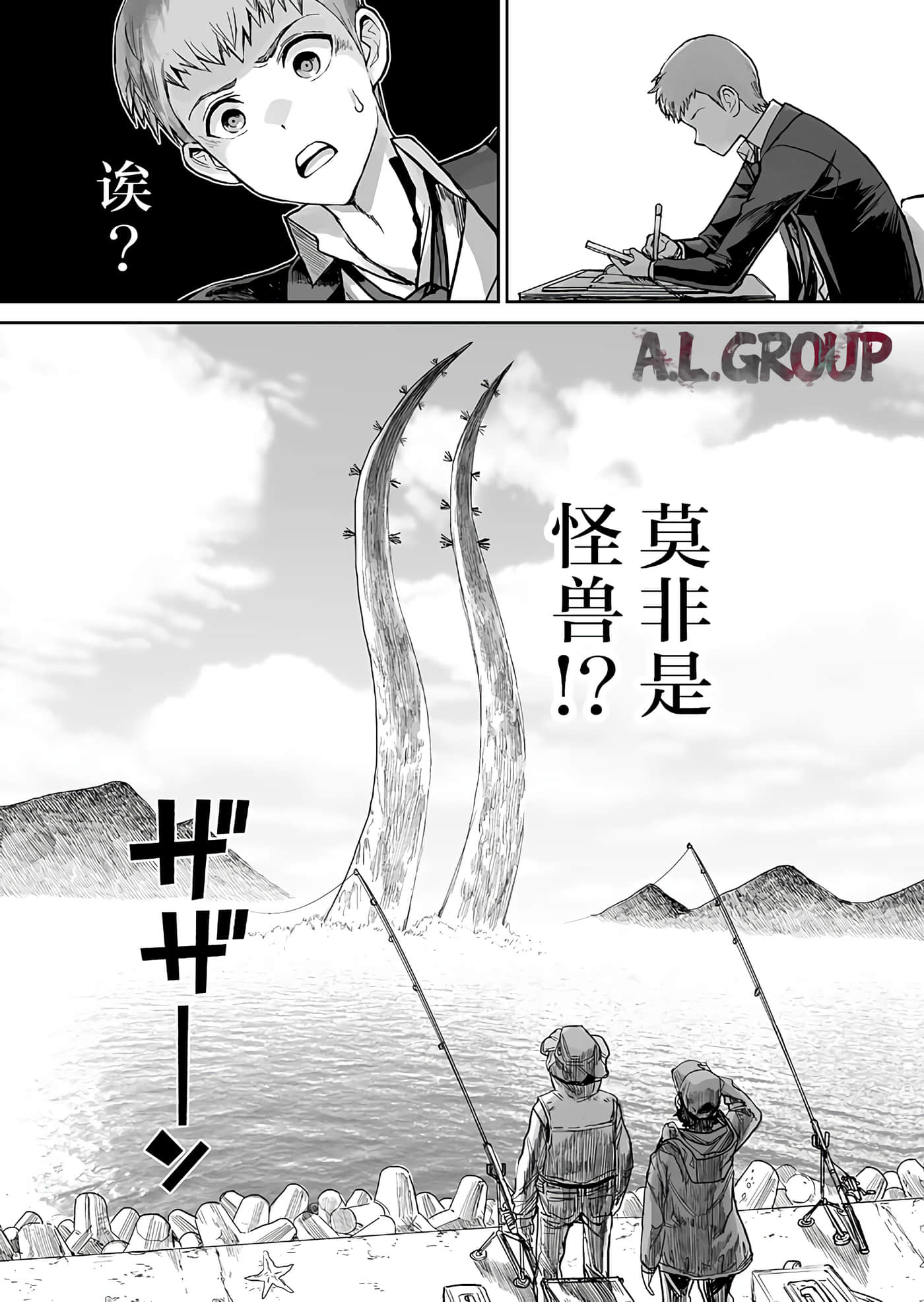 少女70M【1-43话 16-43是生肉】【已完结】-3