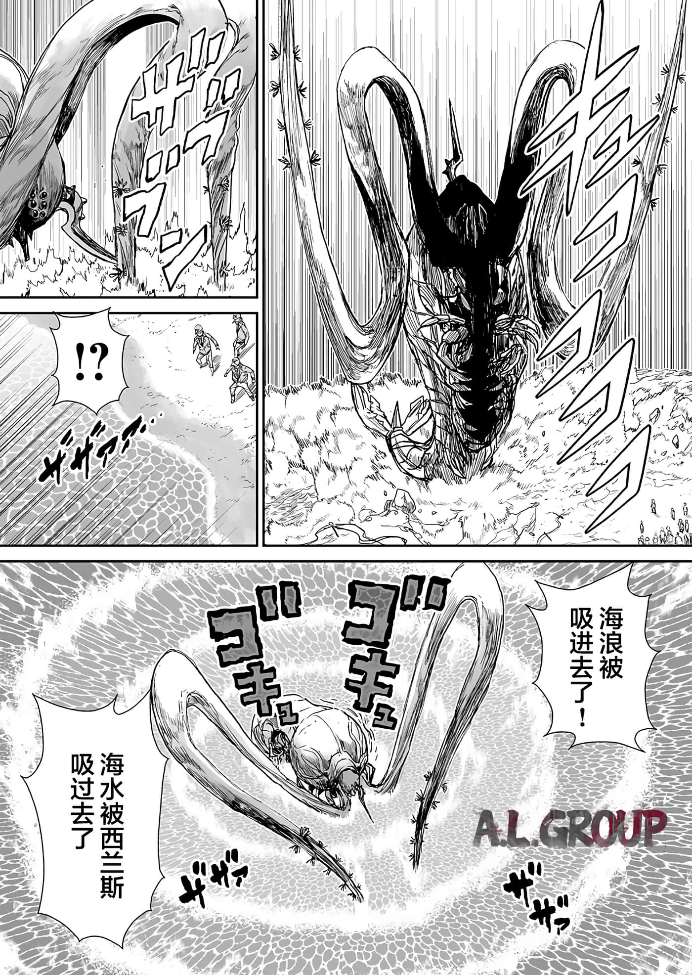 少女70M【1-43话 16-43是生肉】【已完结】-5