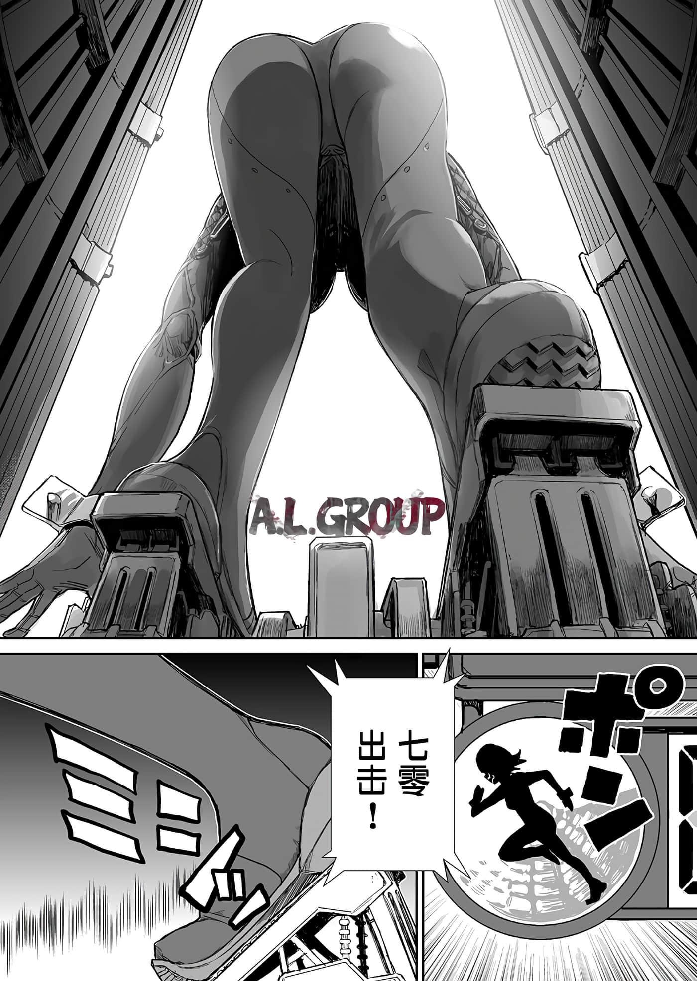 少女70M【1-43话 16-43是生肉】【已完结】-5