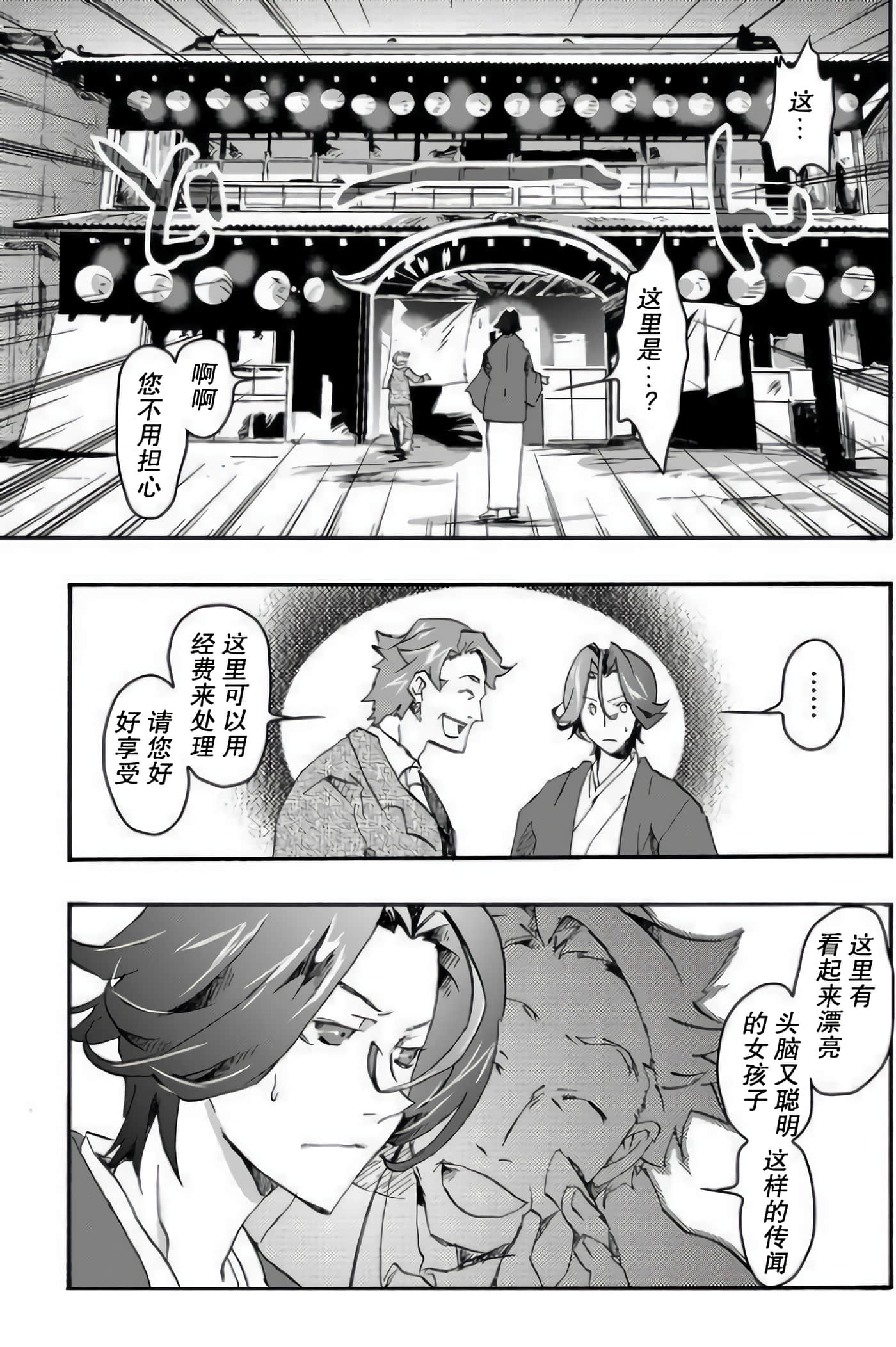 童贞文豪【1-75话 8-75是生肉】【童貞文豪】-1