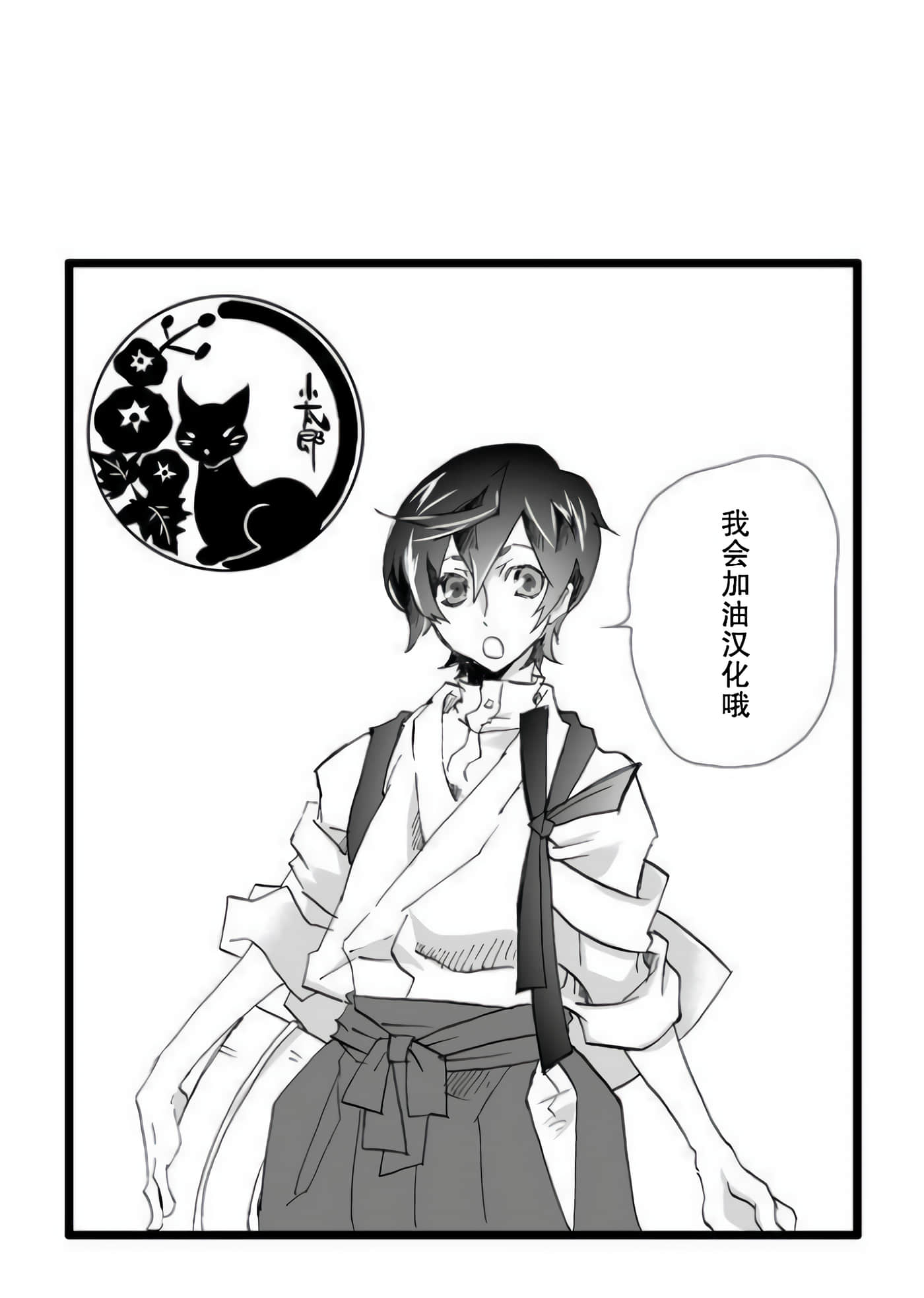 童贞文豪【1-75话 8-75是生肉】【童貞文豪】-3