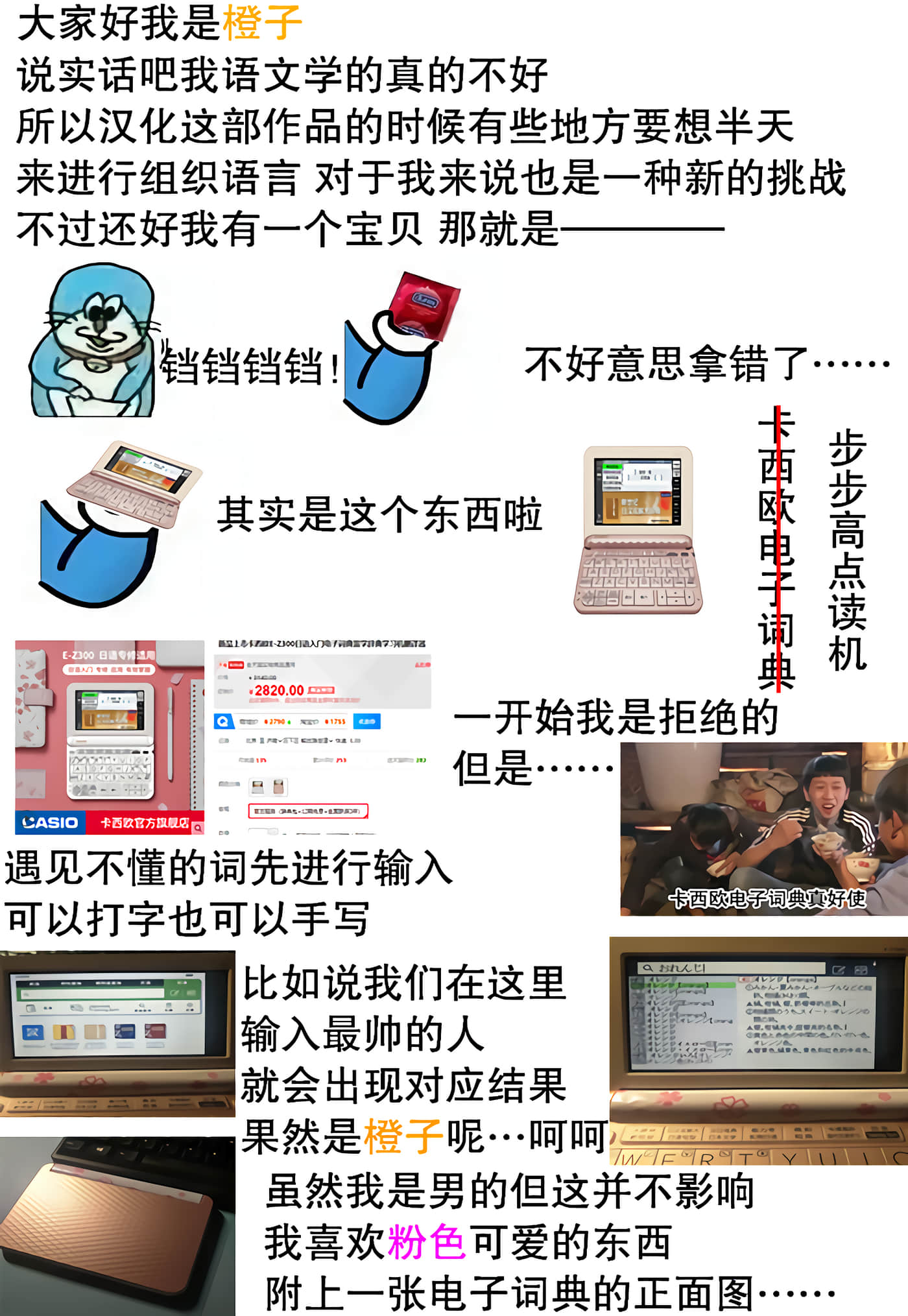 童贞文豪【1-75话 8-75是生肉】【童貞文豪】-3