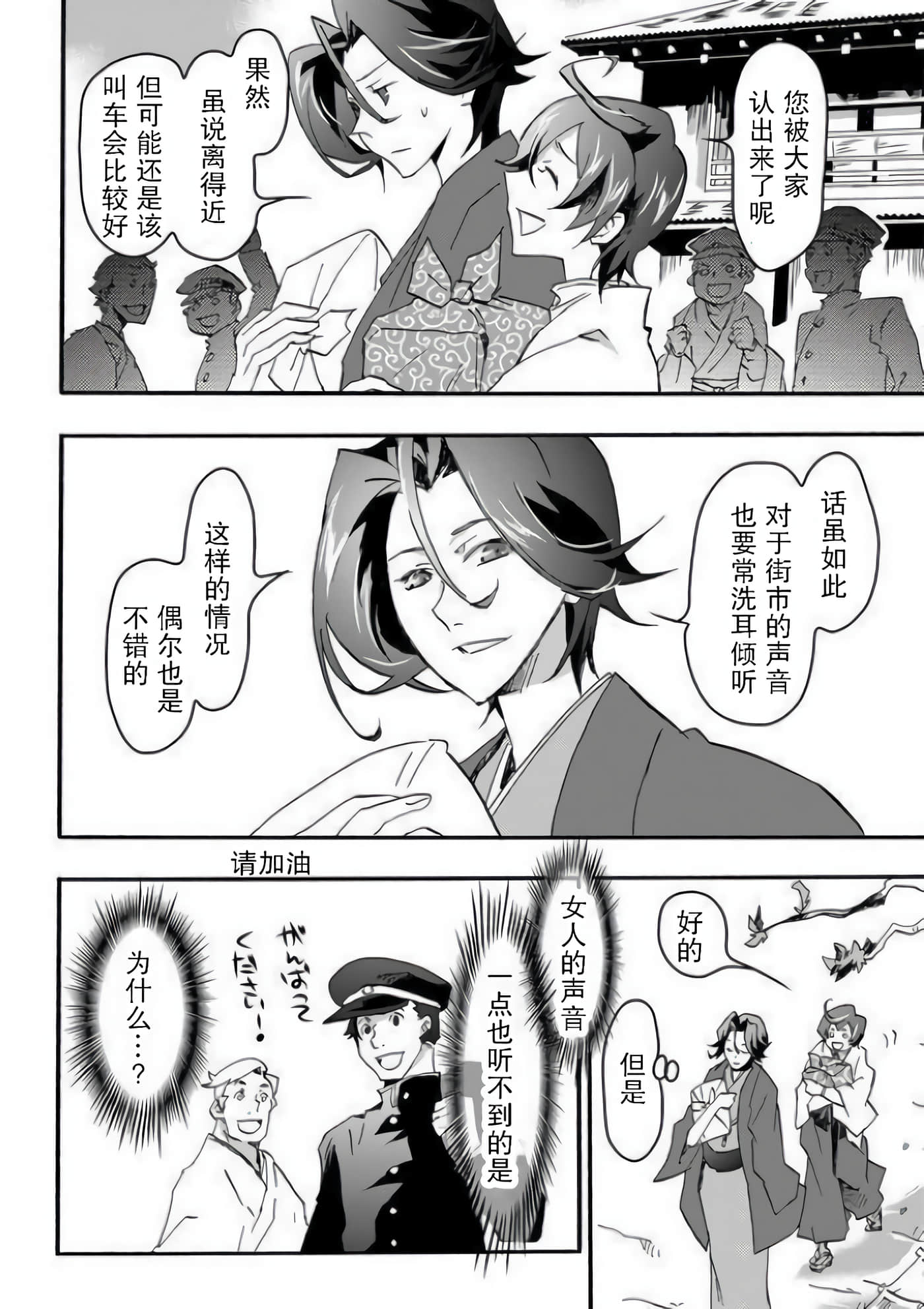 童贞文豪【1-75话 8-75是生肉】【童貞文豪】-5