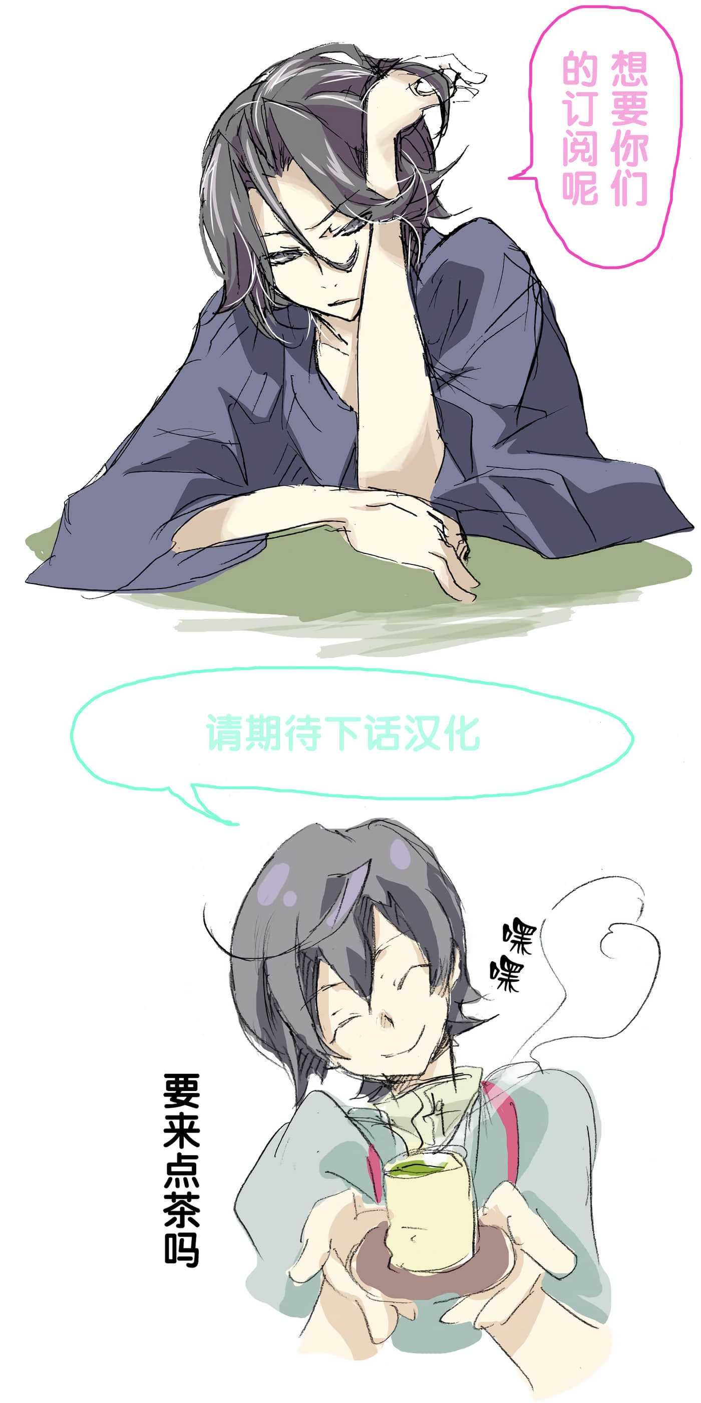 童贞文豪【1-75话 8-75是生肉】【童貞文豪】-5