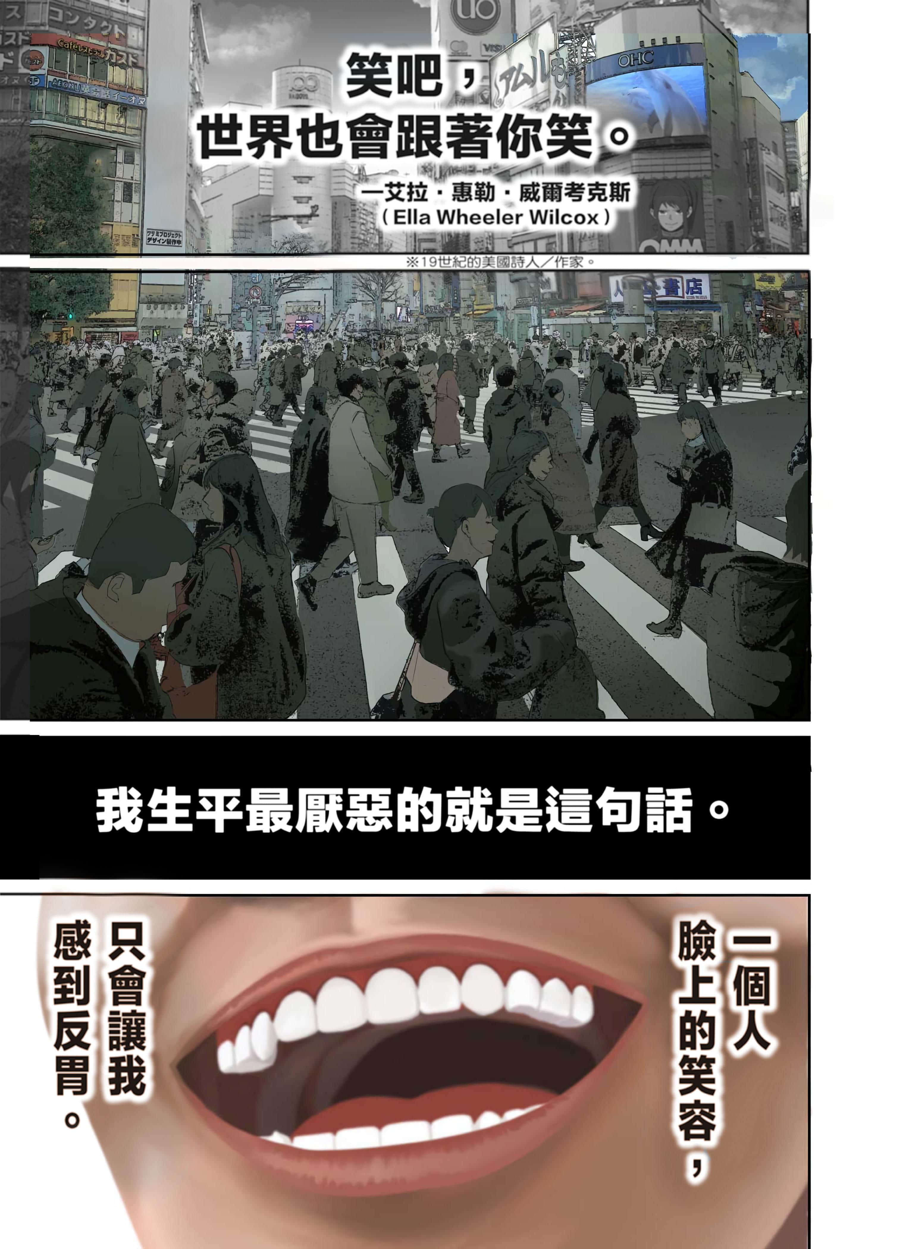 笑魇【1-10卷 6-10是生肉】【スマイリー／笑魘】-1