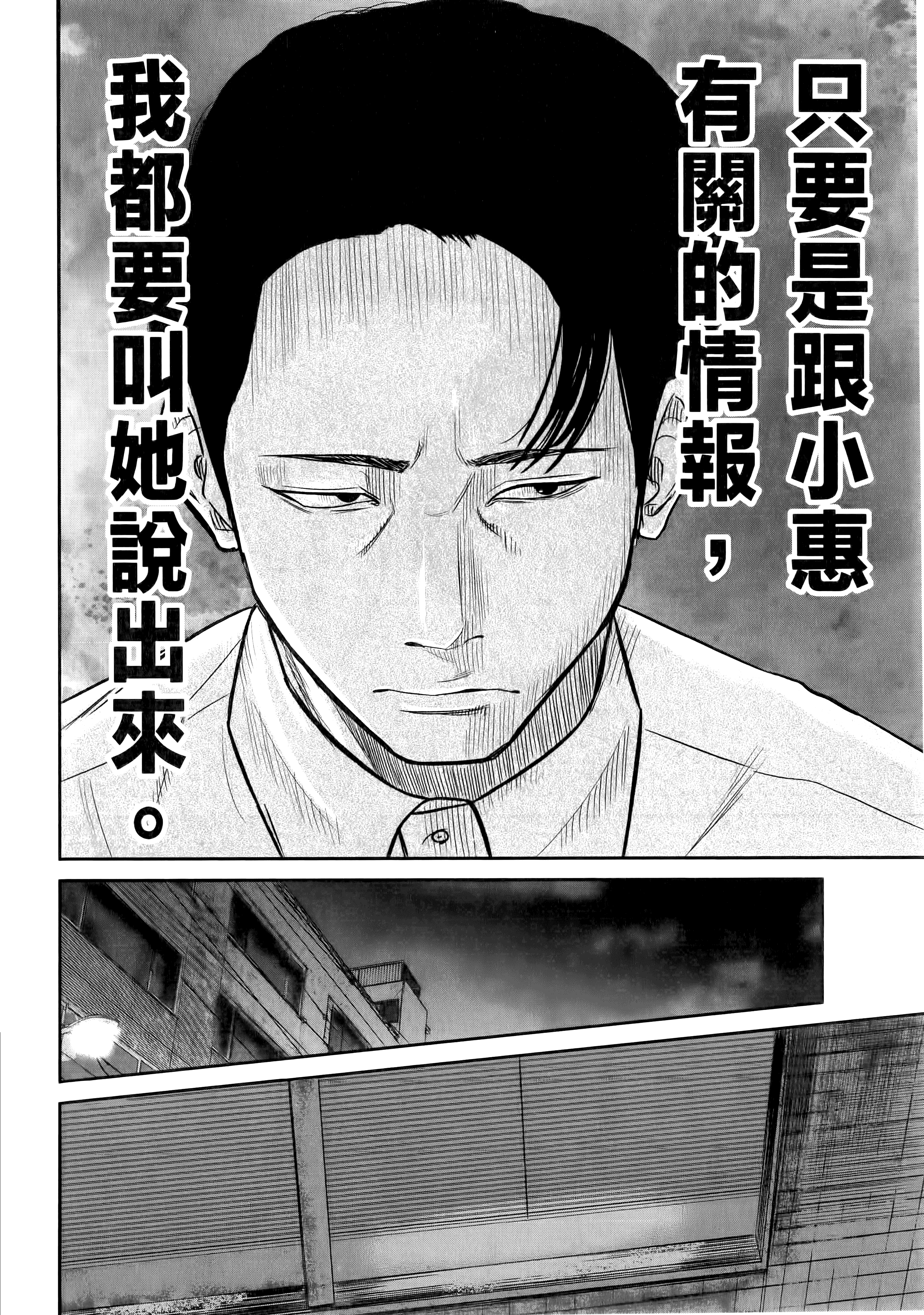 笑魇【1-10卷 6-10是生肉】【スマイリー／笑魘】-1