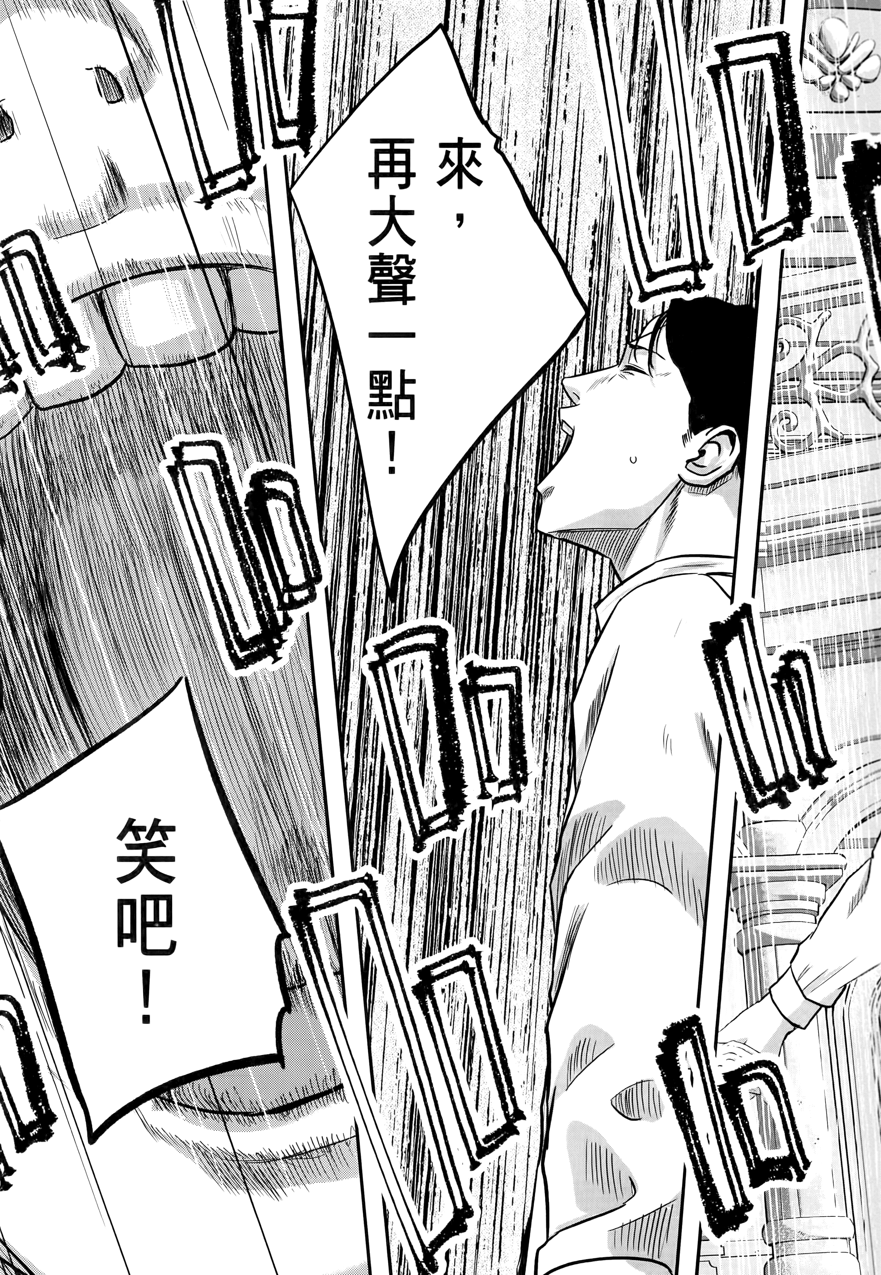 笑魇【1-10卷 6-10是生肉】【スマイリー／笑魘】-1