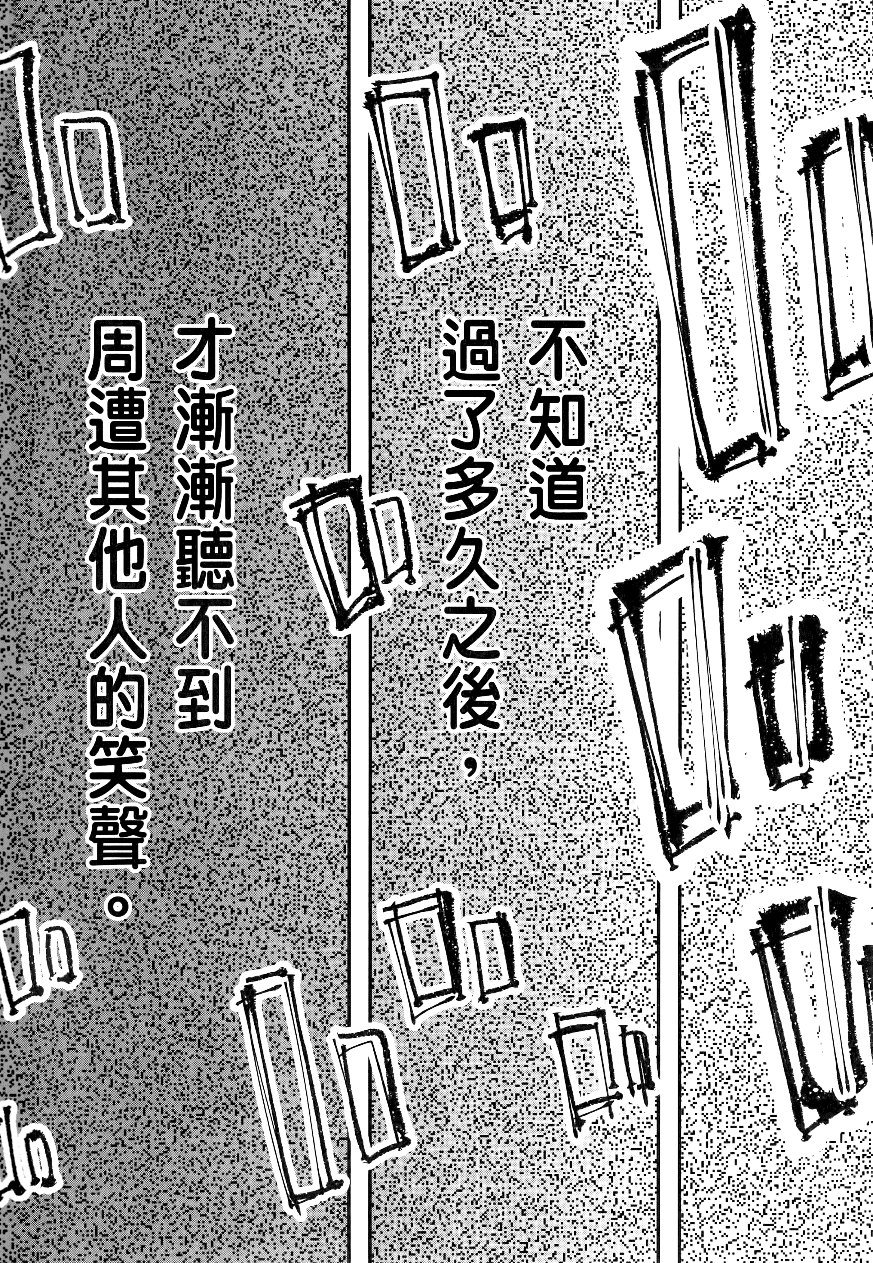笑魇【1-10卷 6-10是生肉】【スマイリー／笑魘】-1