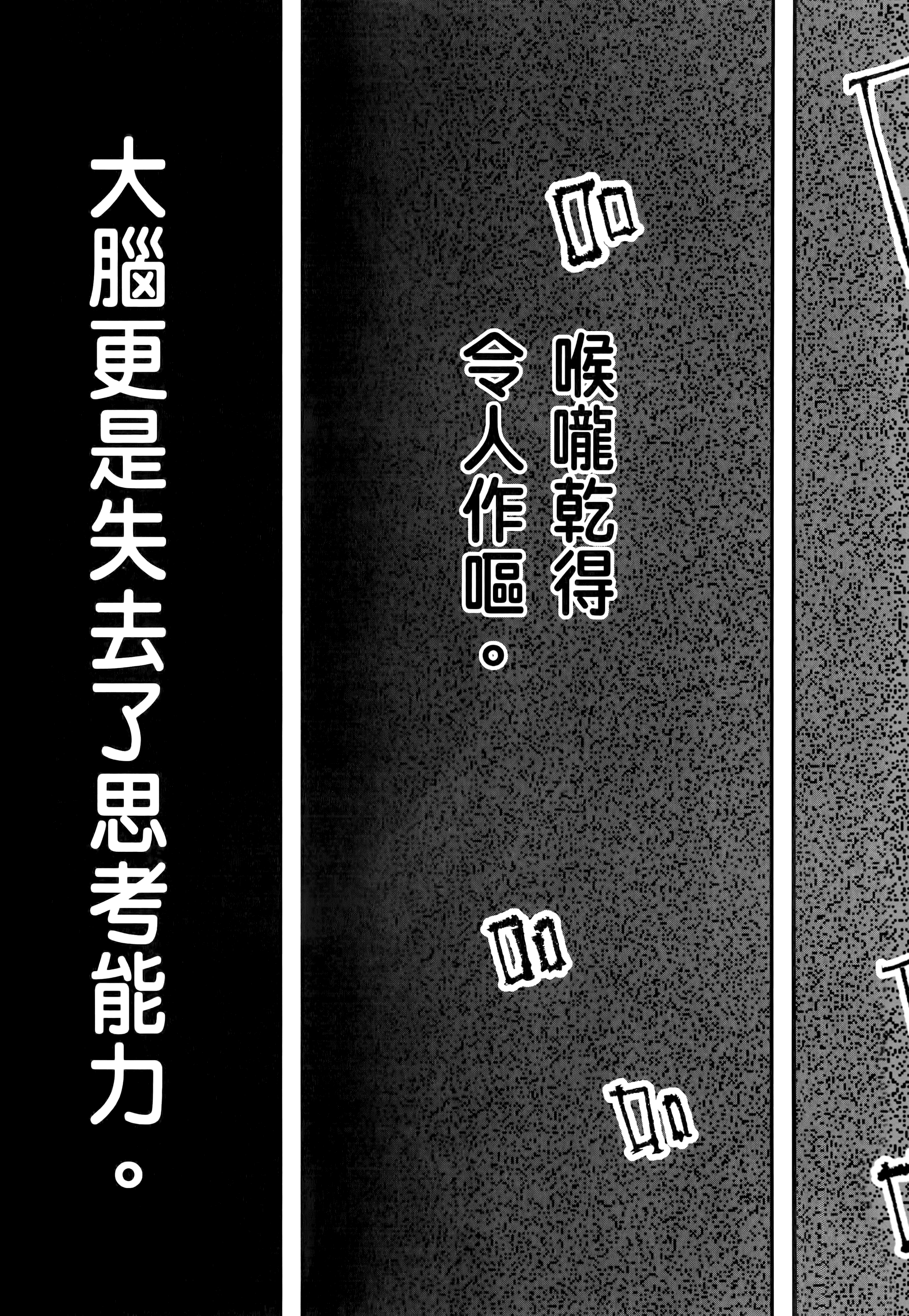 笑魇【1-10卷 6-10是生肉】【スマイリー／笑魘】-1