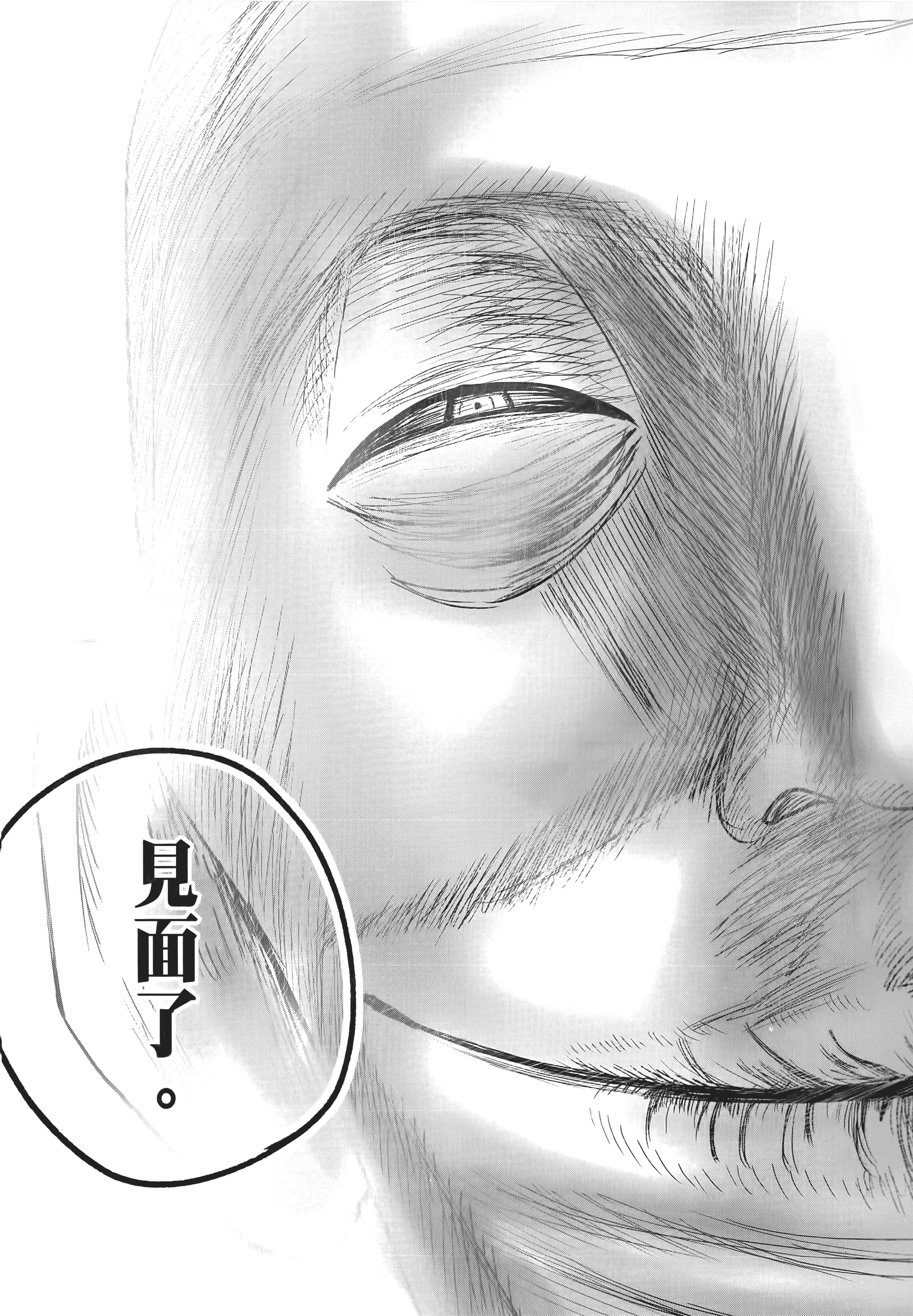 笑魇【1-10卷 6-10是生肉】【スマイリー／笑魘】-1