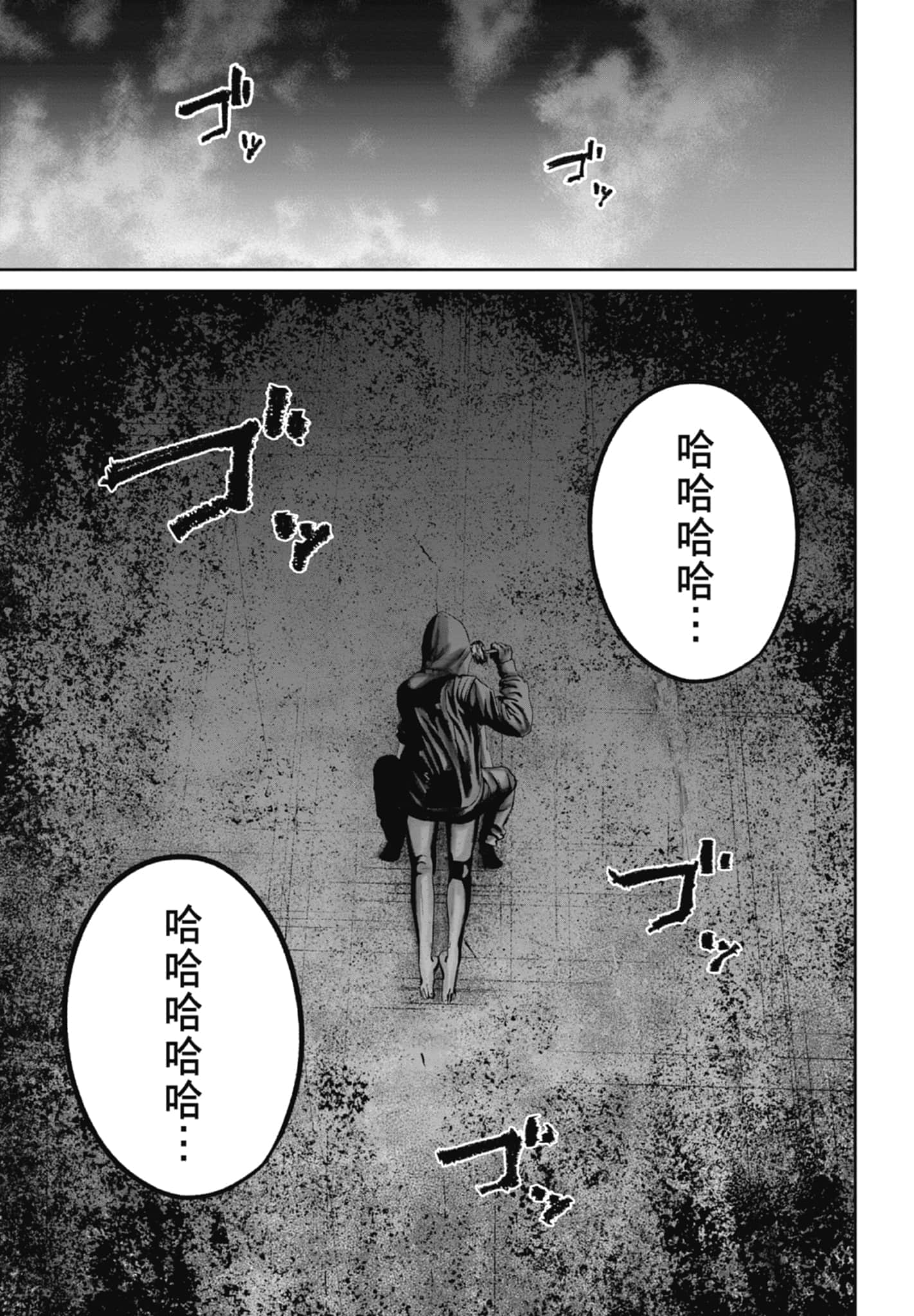 笑魇【1-10卷 6-10是生肉】【スマイリー／笑魘】-2