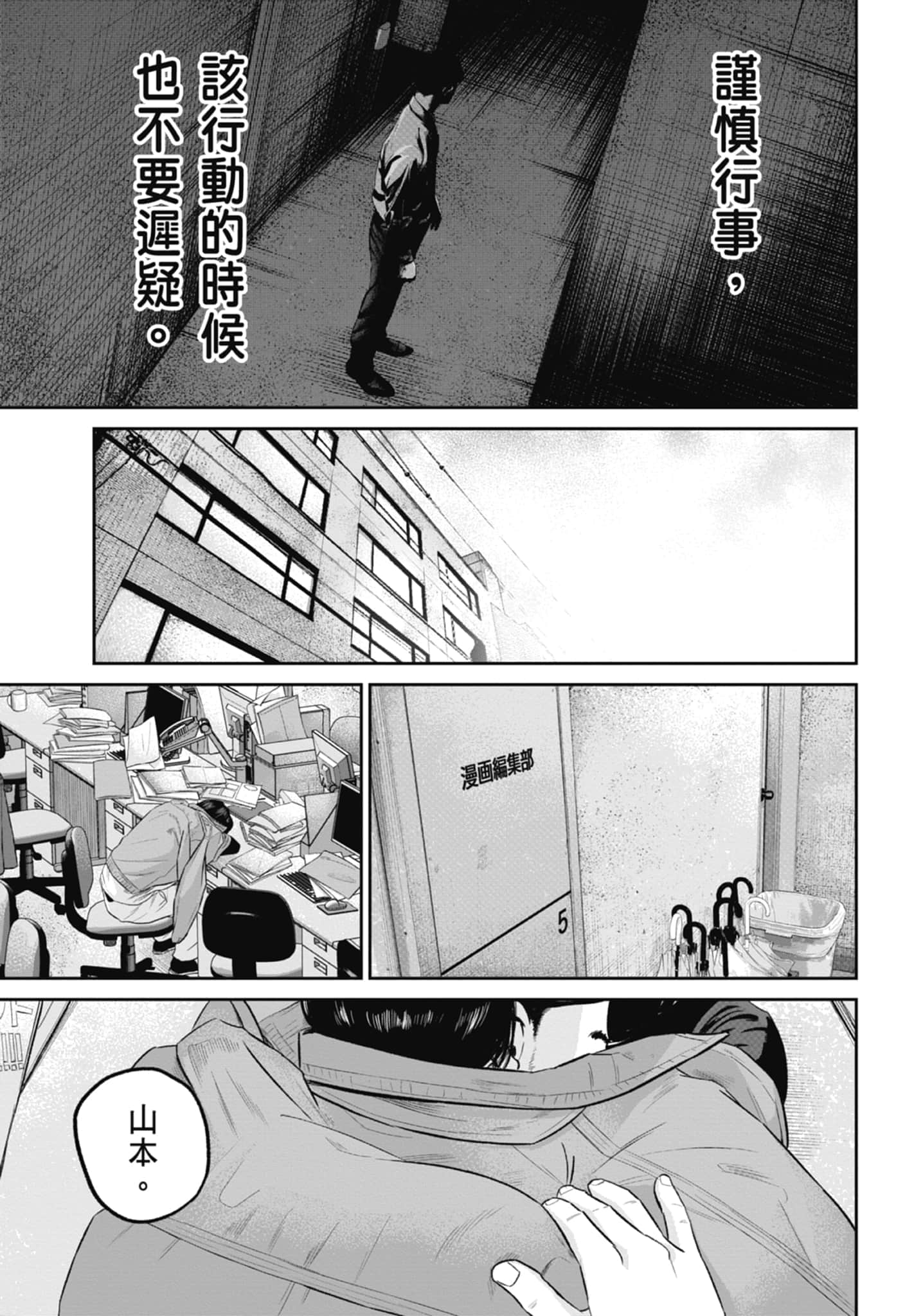 笑魇【1-10卷 6-10是生肉】【スマイリー／笑魘】-2