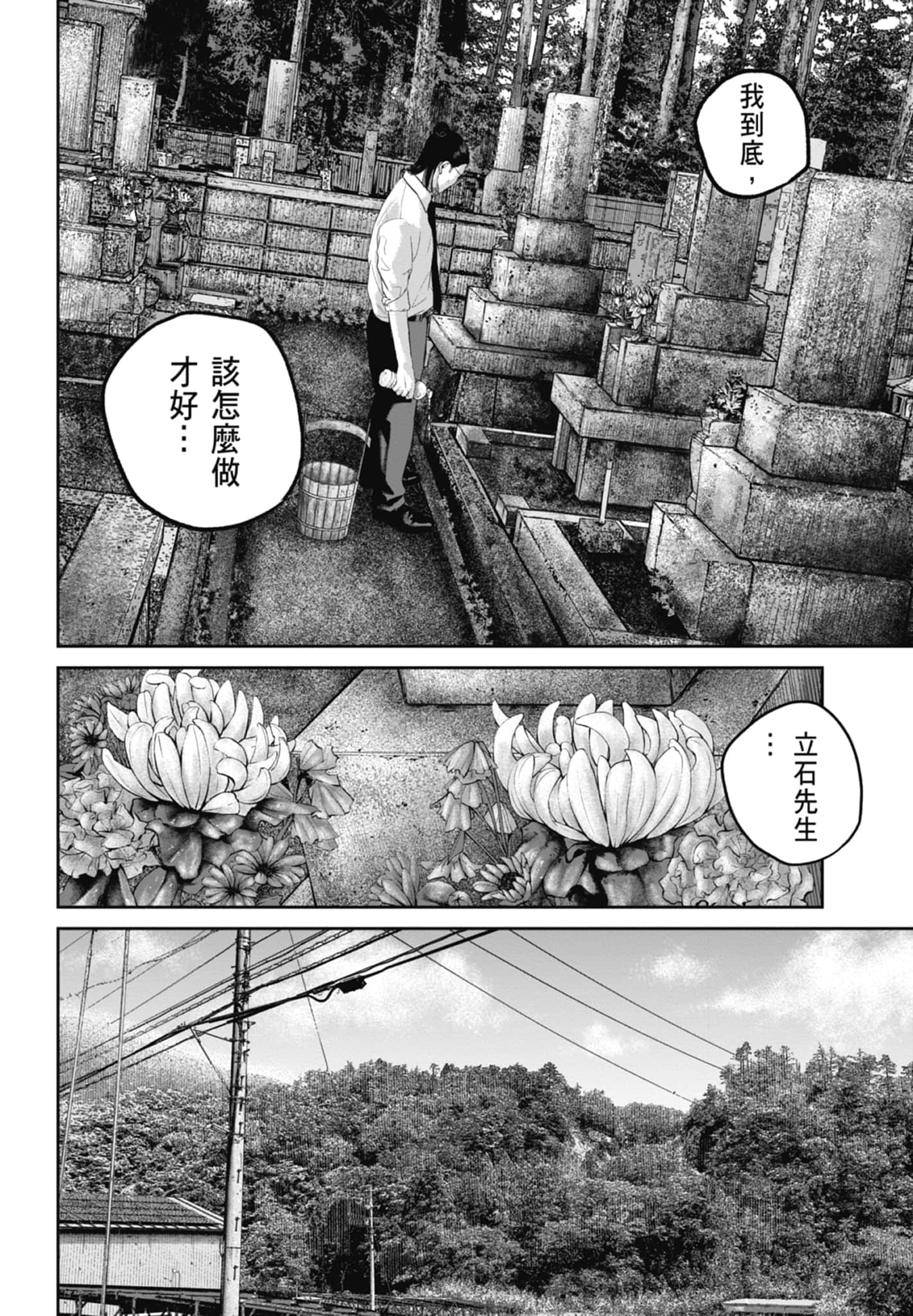 笑魇【1-10卷 6-10是生肉】【スマイリー／笑魘】-3