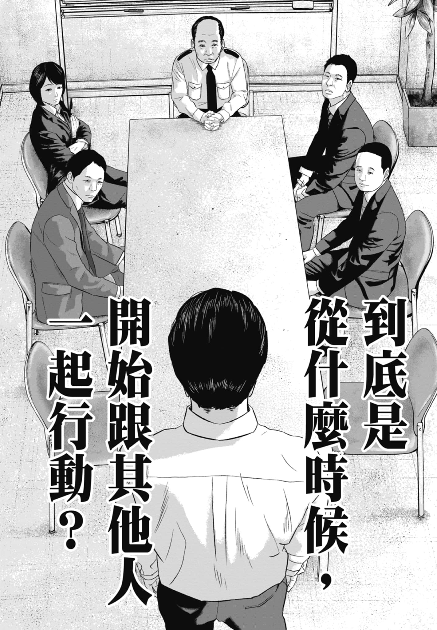 笑魇【1-10卷 6-10是生肉】【スマイリー／笑魘】-3