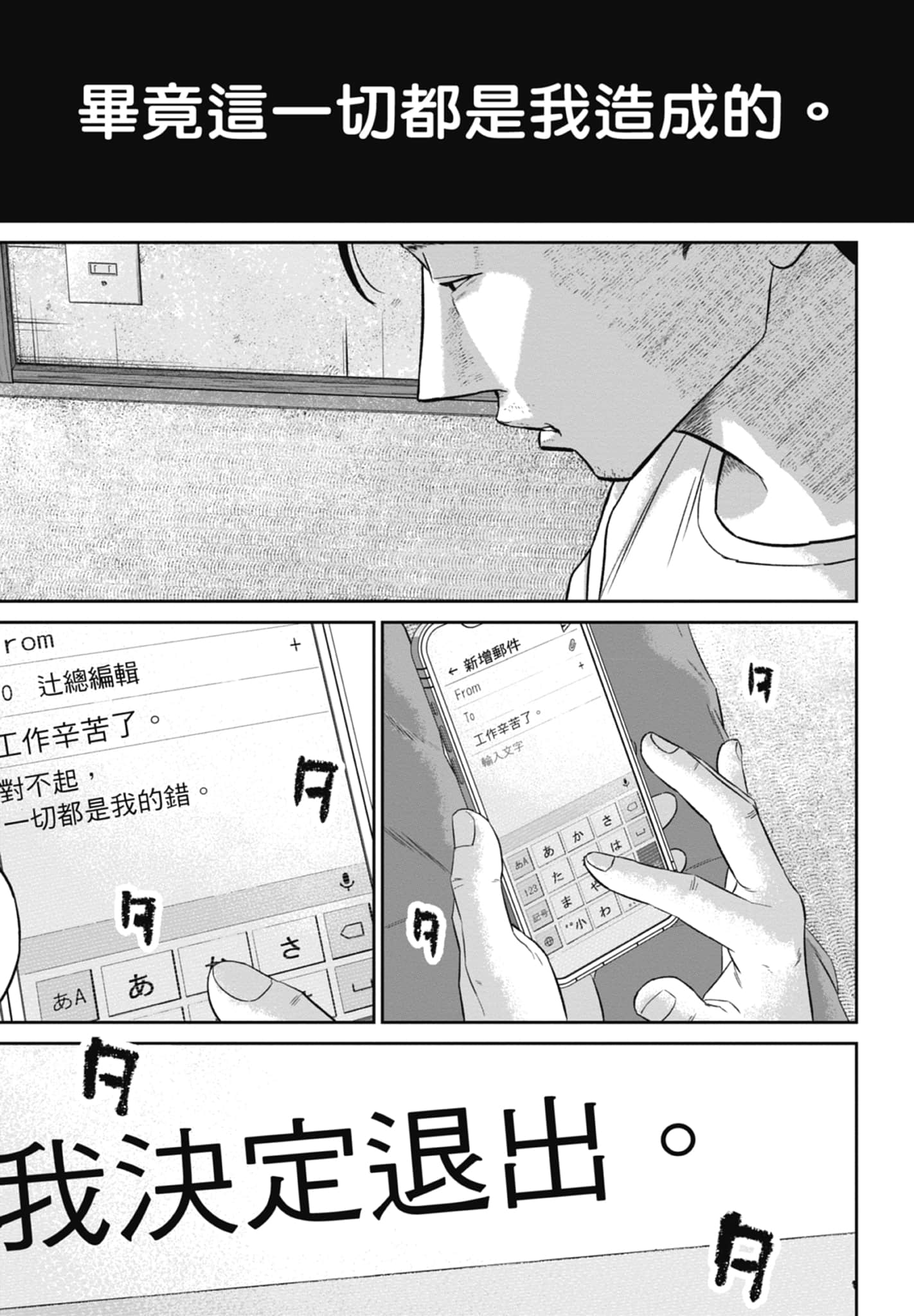笑魇【1-10卷 6-10是生肉】【スマイリー／笑魘】-4