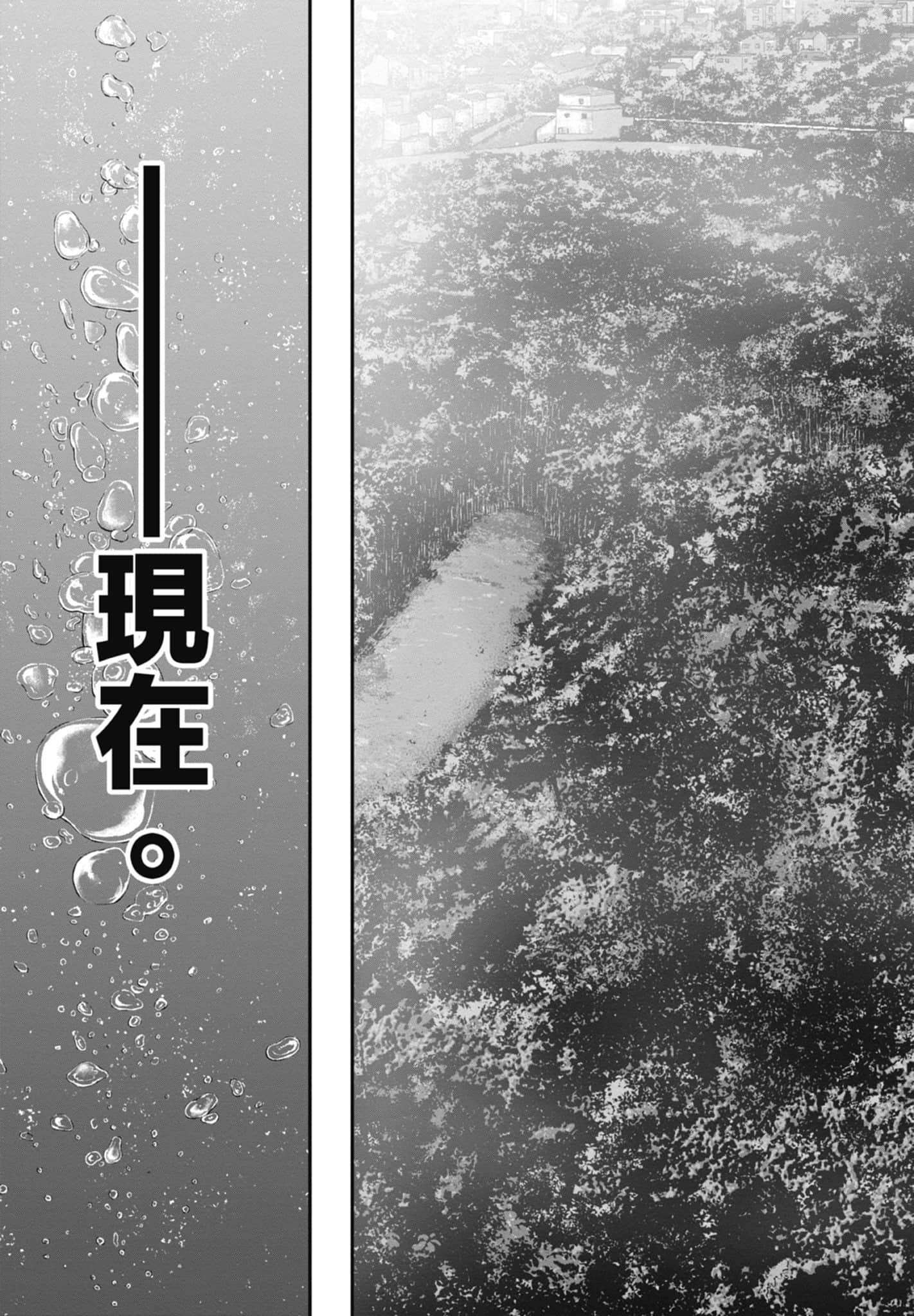 笑魇【1-10卷 6-10是生肉】【スマイリー／笑魘】-4