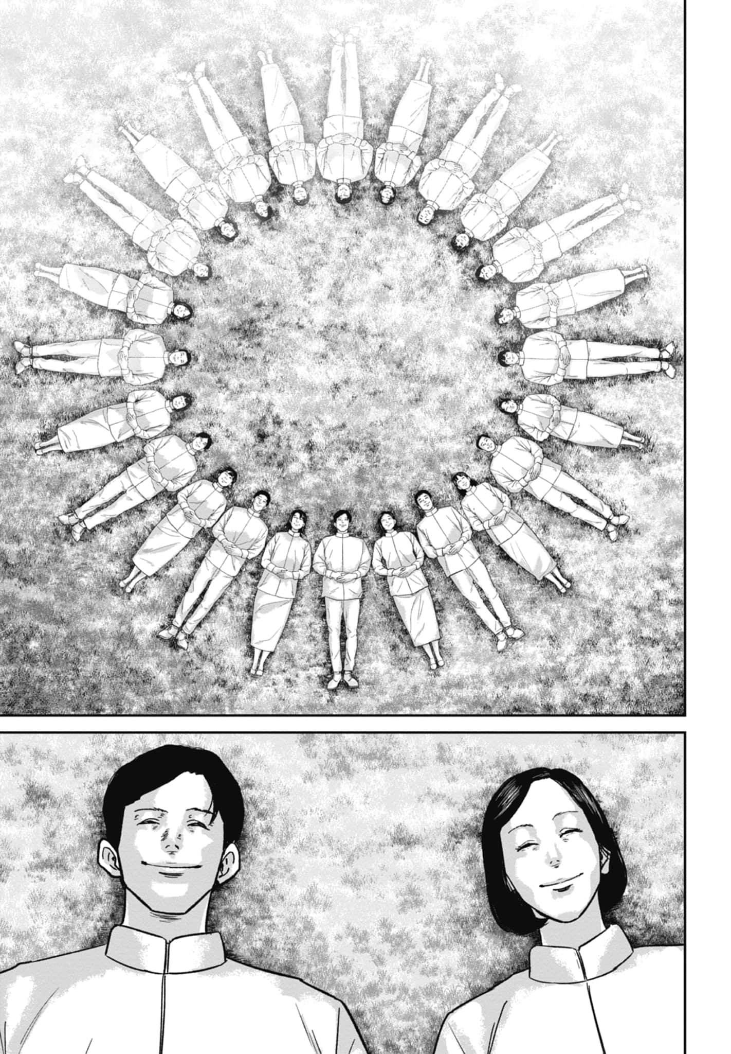 笑魇【1-10卷 6-10是生肉】【スマイリー／笑魘】-4