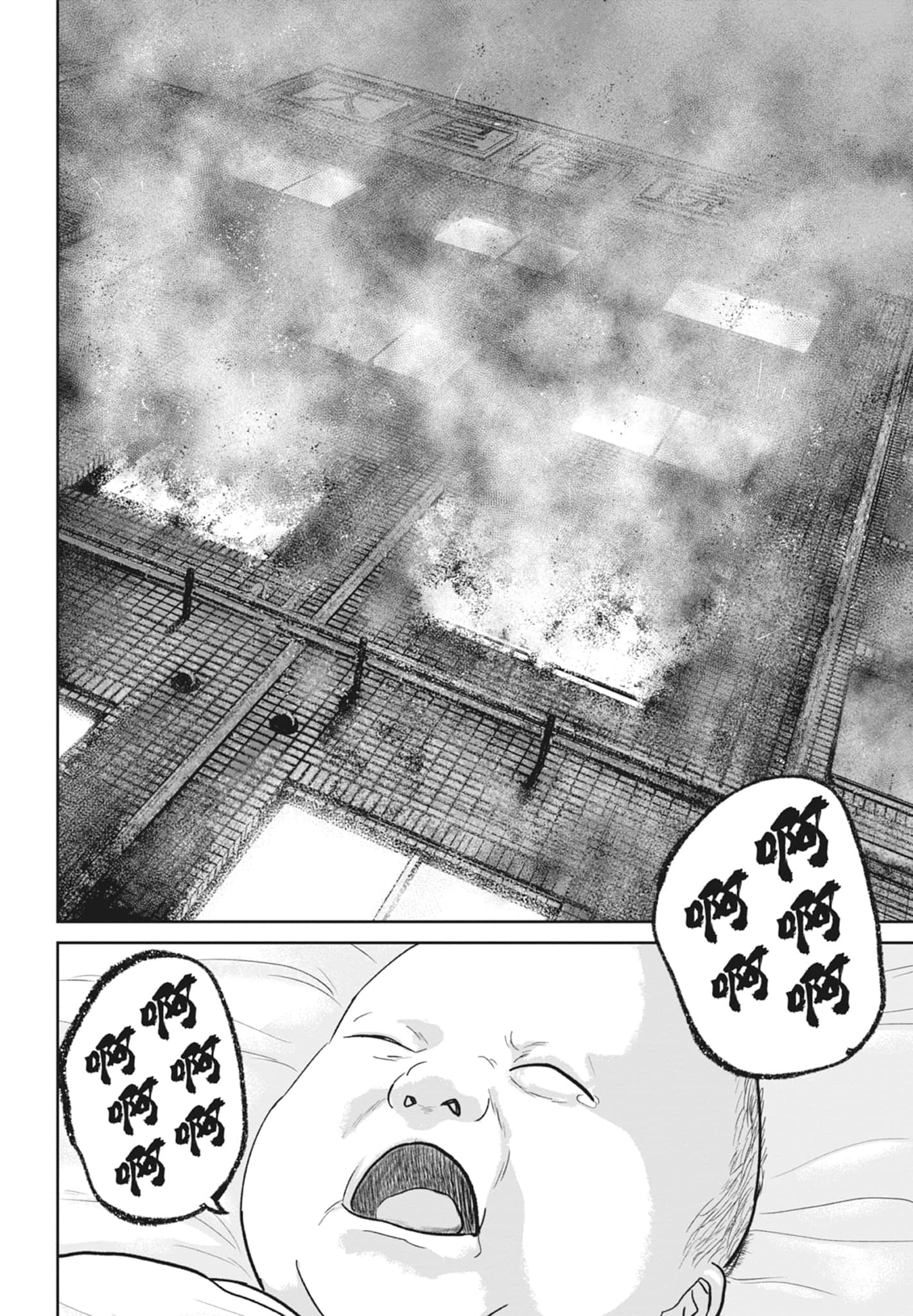 笑魇【1-10卷 6-10是生肉】【スマイリー／笑魘】-5