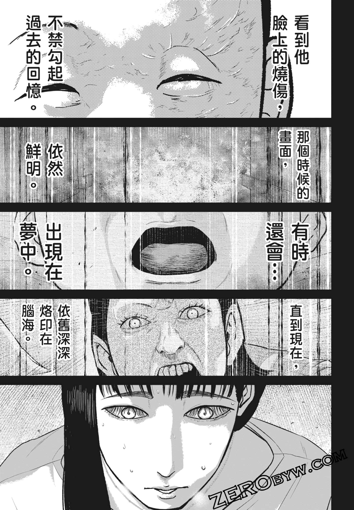 笑魇【1-10卷 6-10是生肉】【スマイリー／笑魘】-5