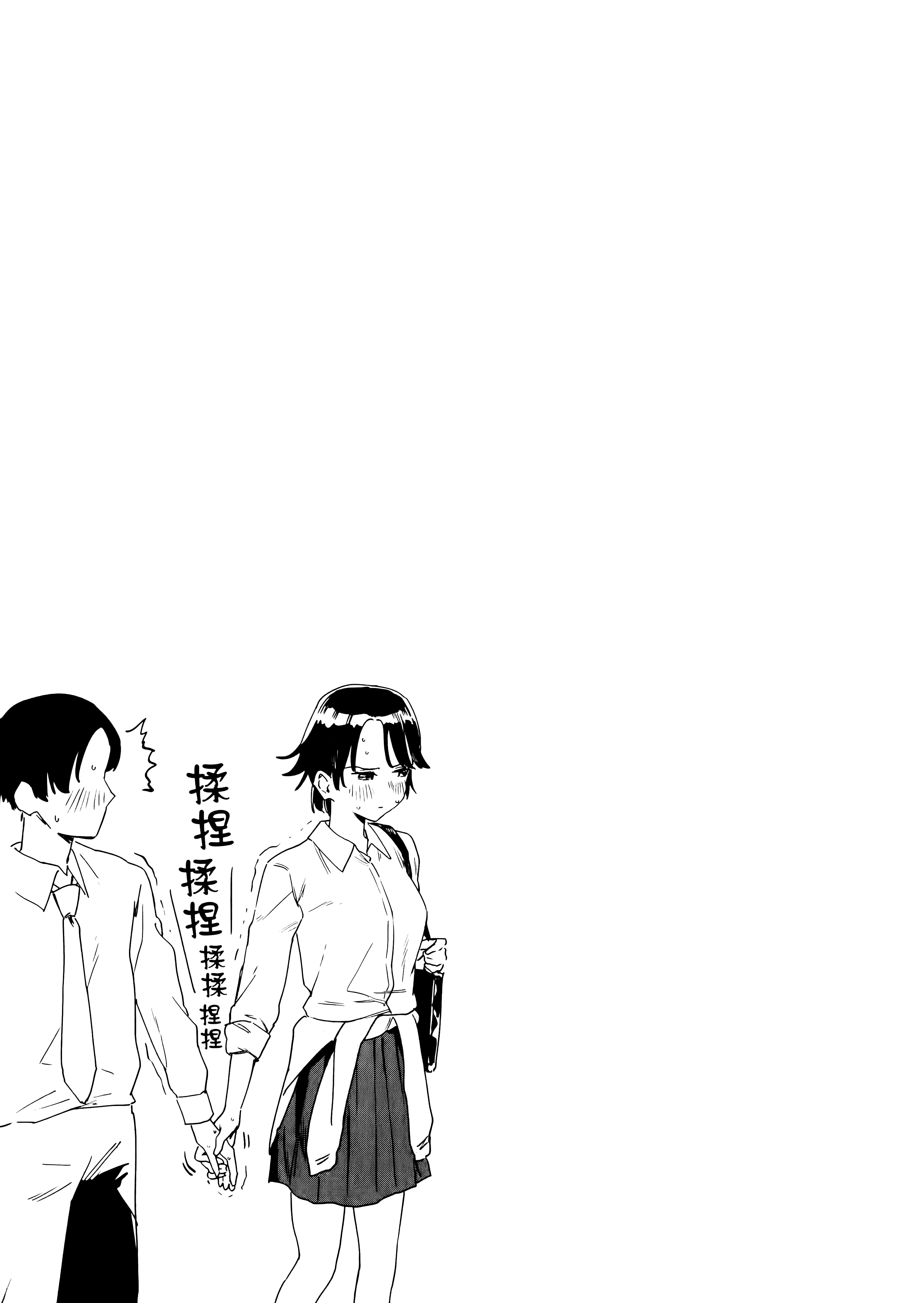 小美代老师如是说【1-66话 全是中文】【みょーちゃん先生はかく語りき／小美老師如是說】-1