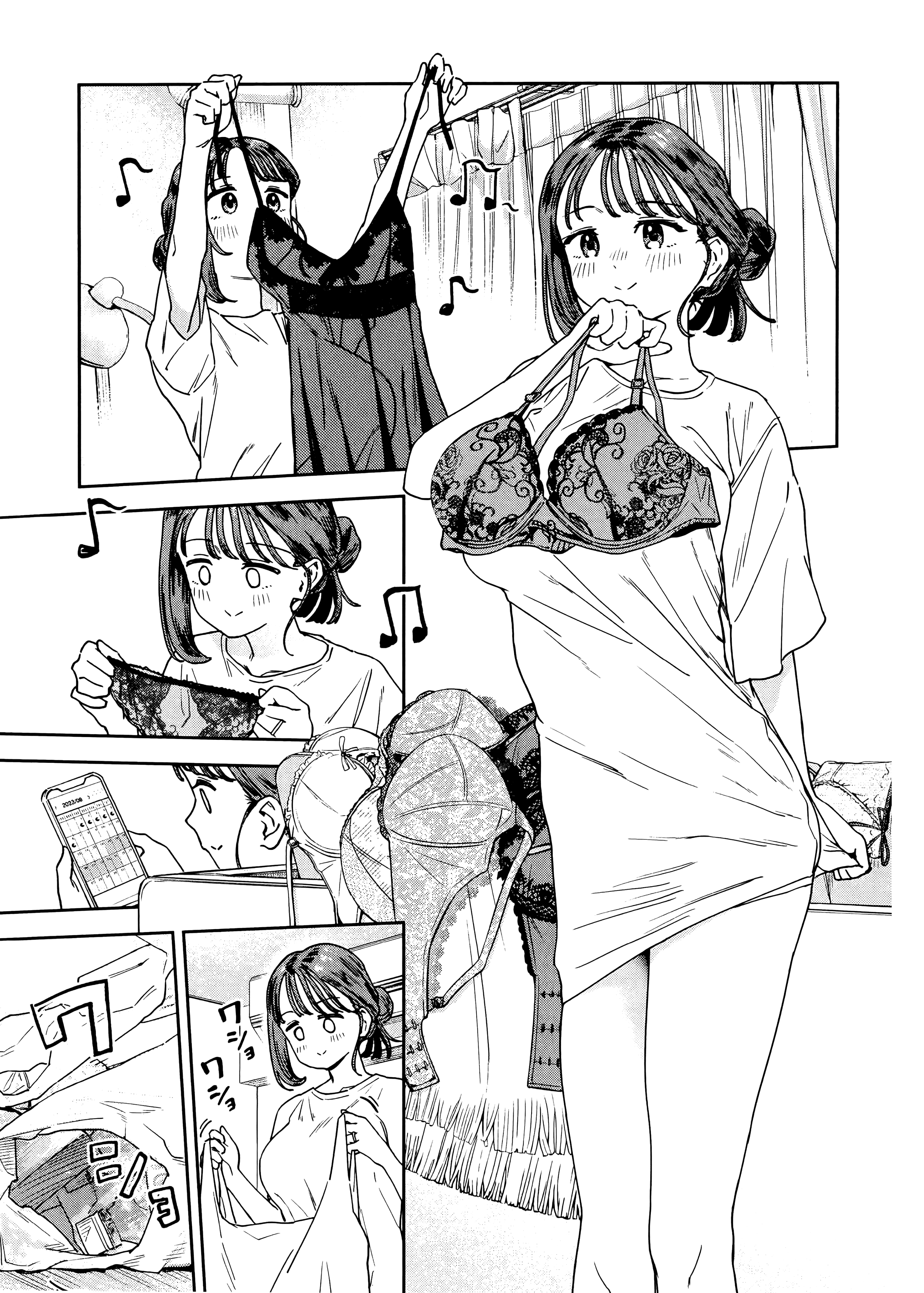 小美代老师如是说【1-66话 全是中文】【みょーちゃん先生はかく語りき／小美老師如是說】-3