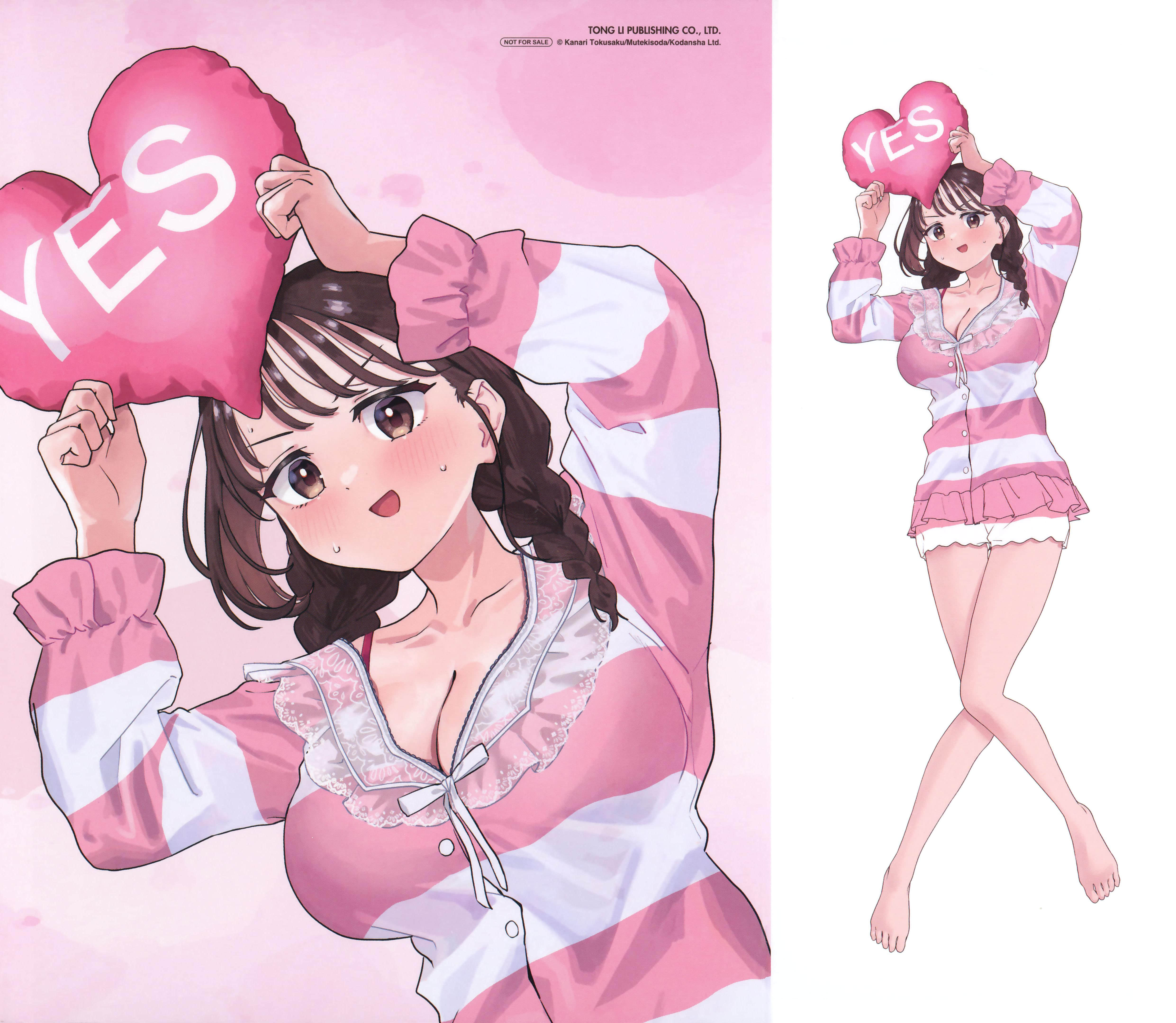 小美代老师如是说【1-66话 全是中文】【みょーちゃん先生はかく語りき／小美老師如是說】-4