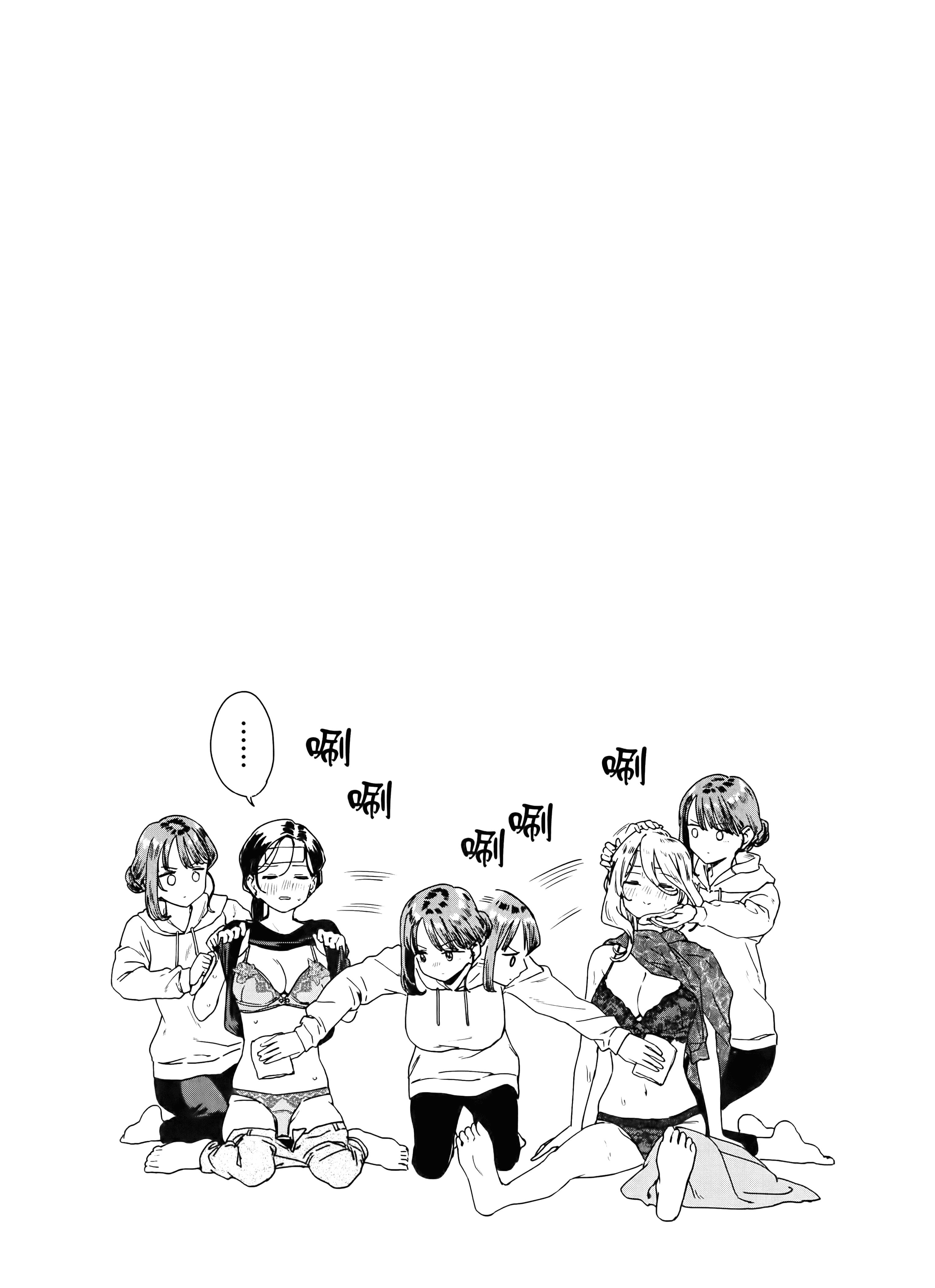 小美代老师如是说【1-66话 全是中文】【みょーちゃん先生はかく語りき／小美老師如是說】-4